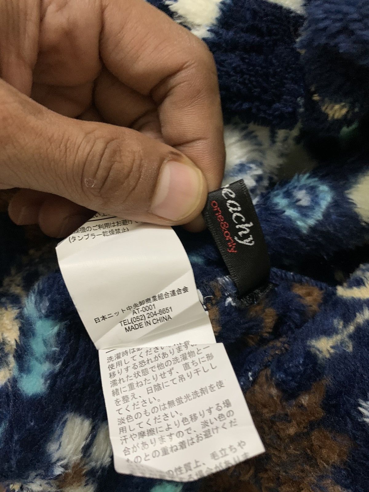 Japanese Brand Japanese Brand Gao Peachy Fleece Jacket Size US M / EU 48-50 / 2 - 6 Thumbnail