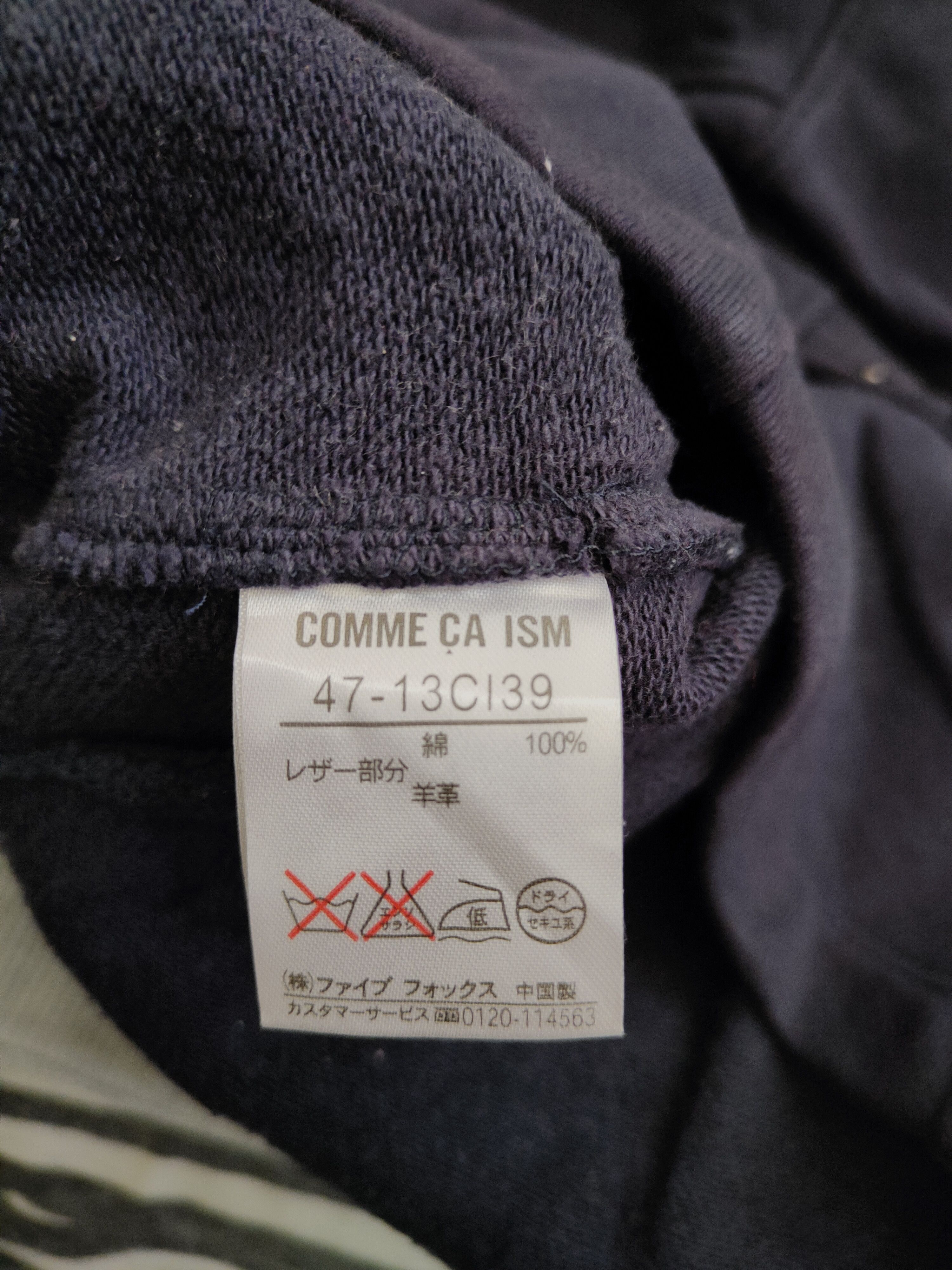 Comme Ca Ism Comme Ca Ism Dark Blue Sweater jacket #4265 Size US S / EU 44-46 / 1 - 12 Thumbnail