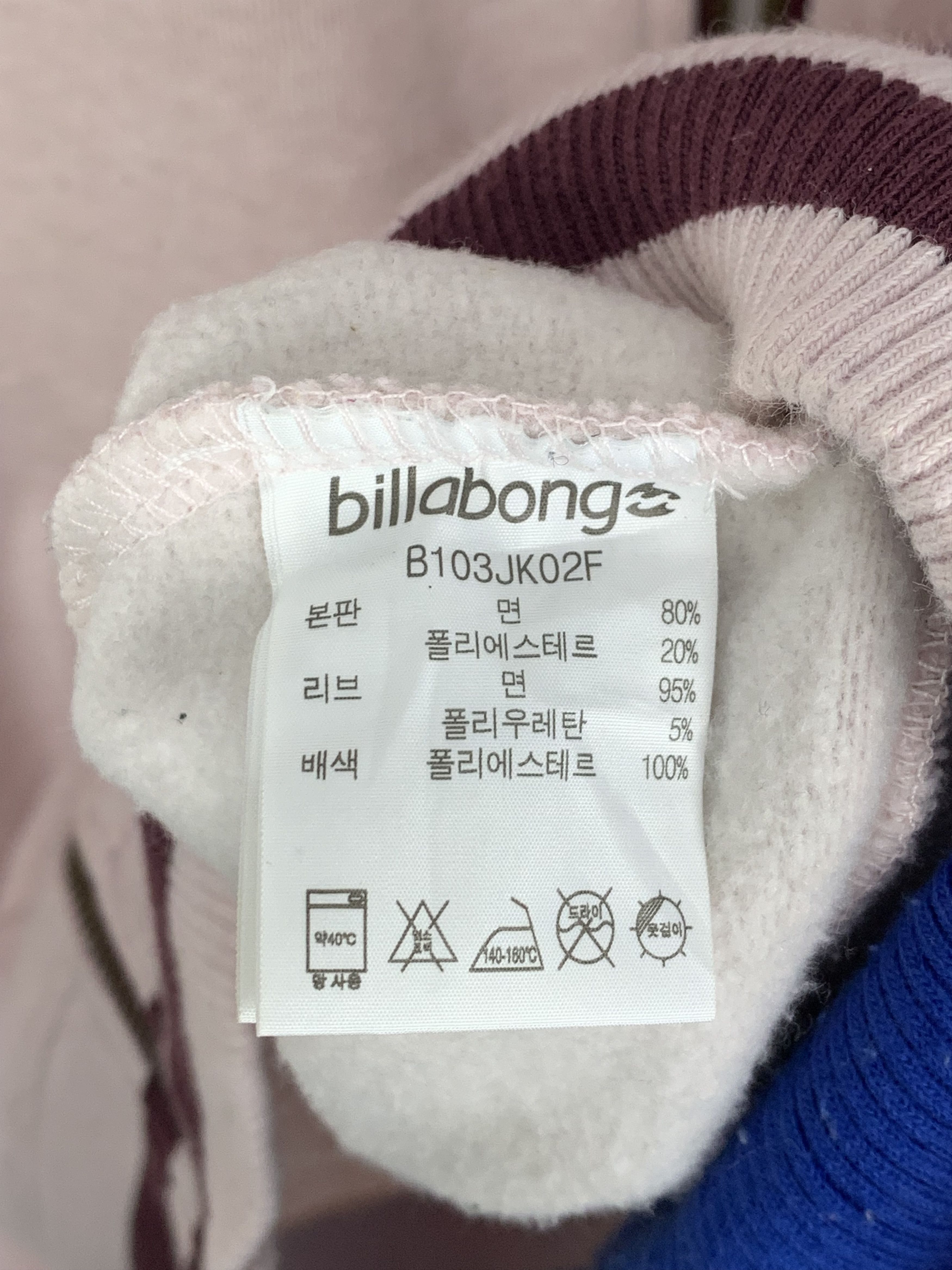Billabong Vintage Billabong Sweater Jacket J1467 Size US L / EU 52-54 / 3 - 12 Thumbnail