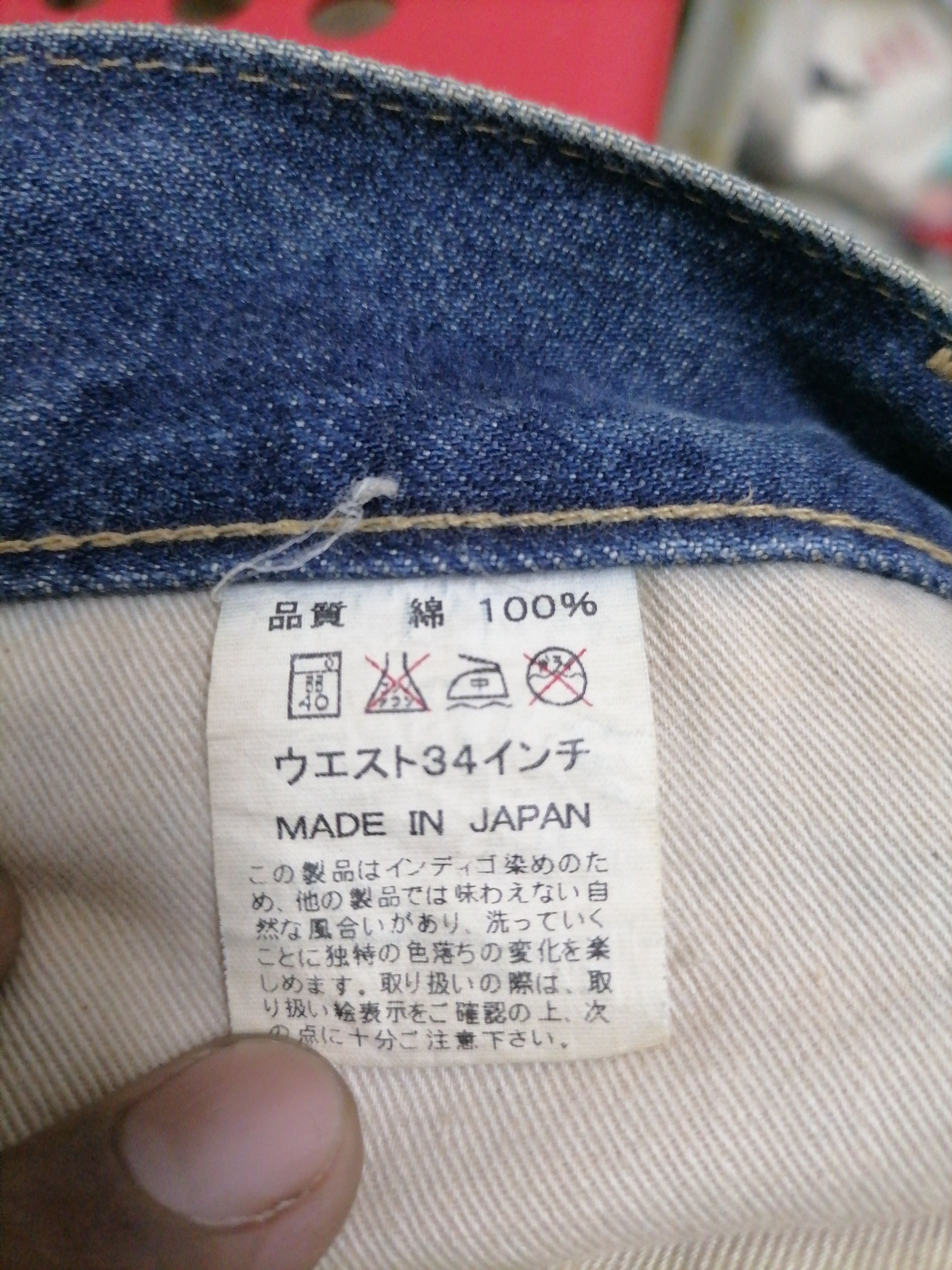 Beauty Beast × If Six Was Nine Rare Naminori Tatsujin Paint Koi Fish Jeans Size US 36 / EU 52 - 12 Thumbnail