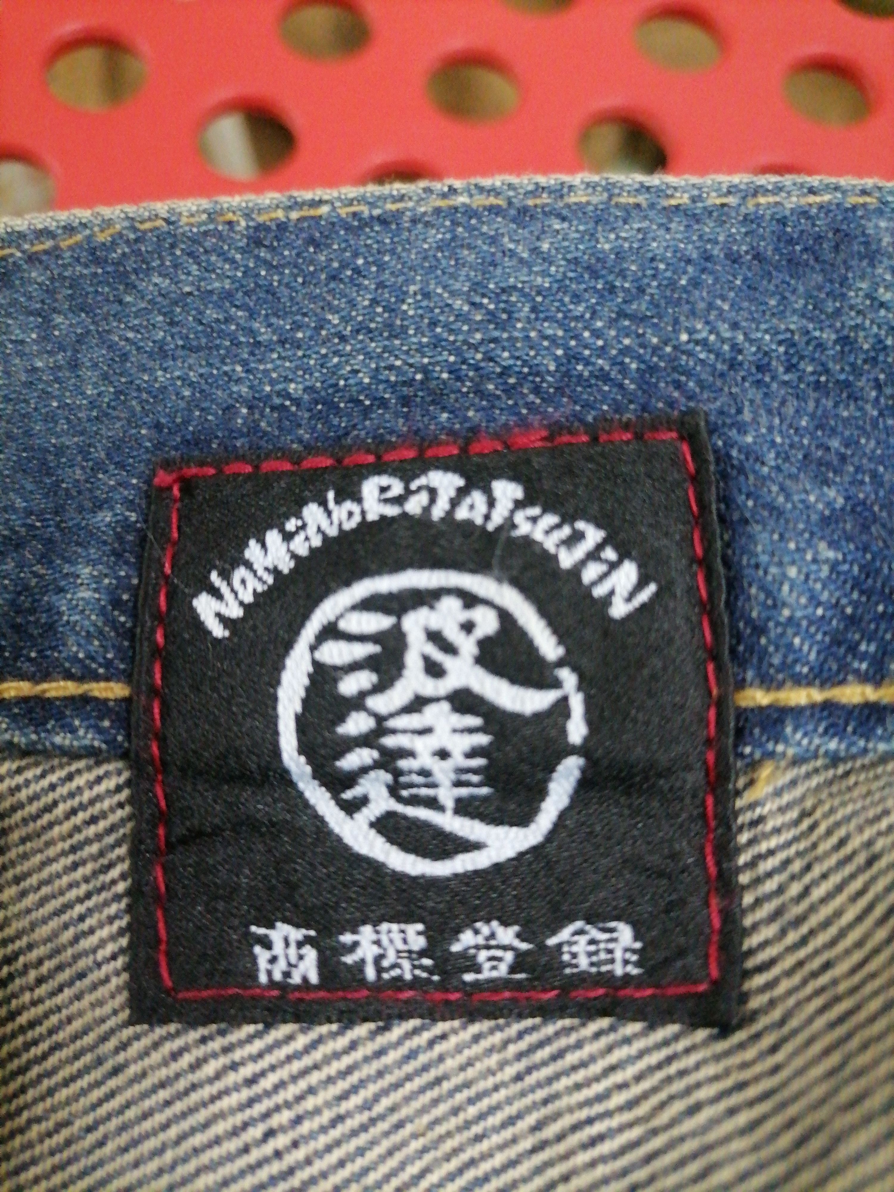 Beauty Beast × If Six Was Nine Rare Naminori Tatsujin Paint Koi Fish Jeans Size US 36 / EU 52 - 11 Thumbnail