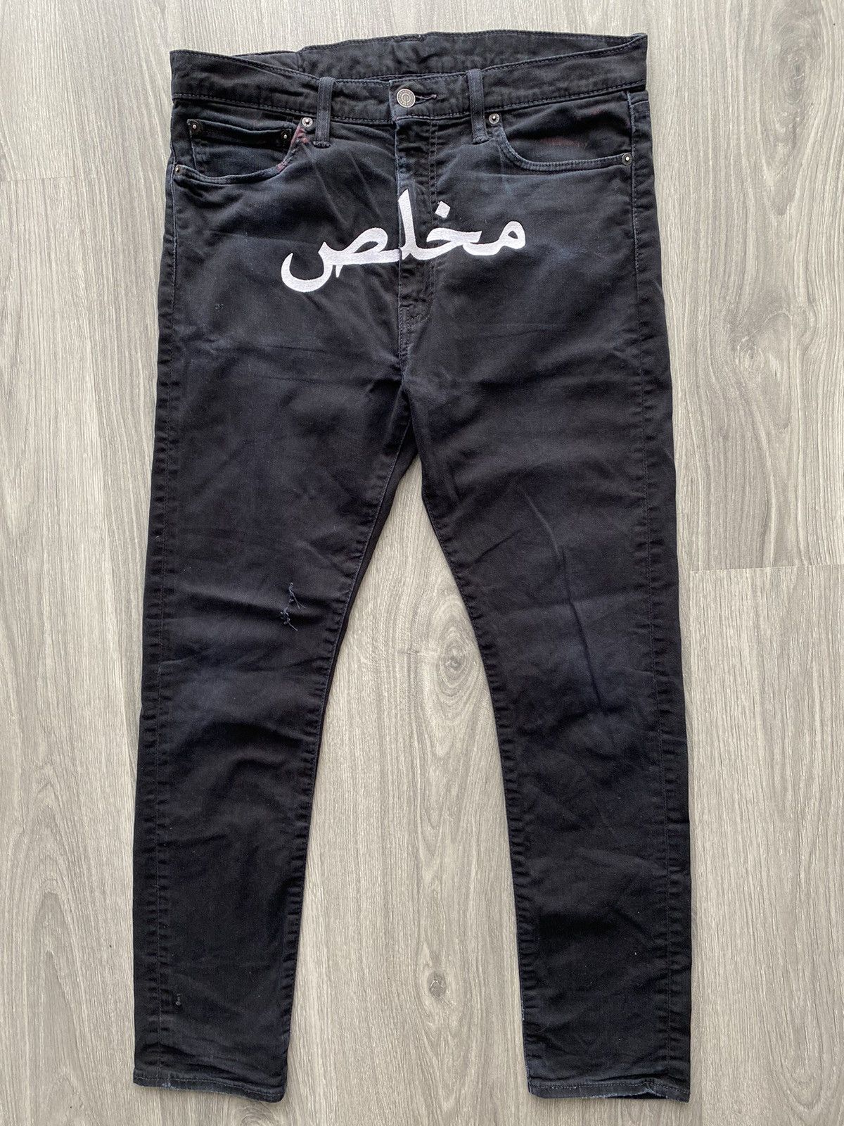 Levi's × Vintage Levis Arabic Jeans rare custom made Size US 36 / EU 52 - 2 Thumbnail