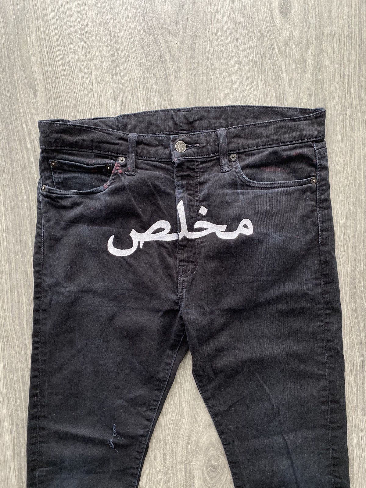 Levi's × Vintage Levis Arabic Jeans rare custom made Size US 36 / EU 52 - 1 Thumbnail