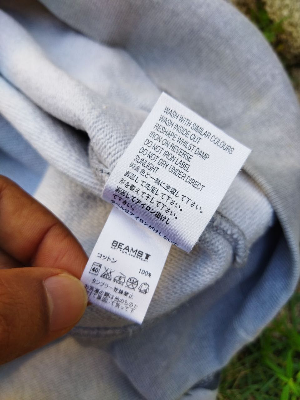 Beams Japan Beams X SuburbanBliss Overprint Hoodie Size S Size US S / EU 44-46 / 1 - 9 Thumbnail