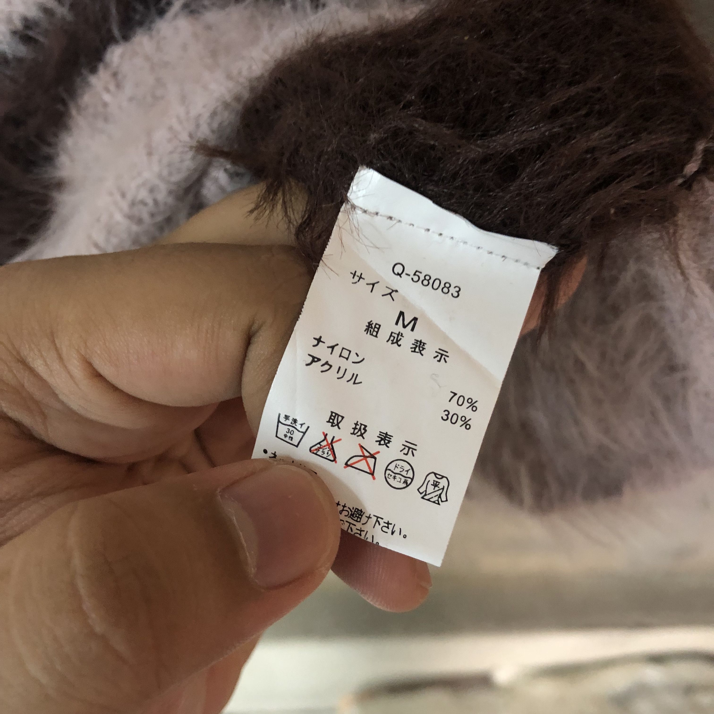 Aran Isles Knitwear × Japanese Brand × OVER THE STRiPES Vintage Oversized Shag Shaggy Fur Mohair Knitwear #712 Size M / US 6-8 / IT 42-44 - 9 Thumbnail