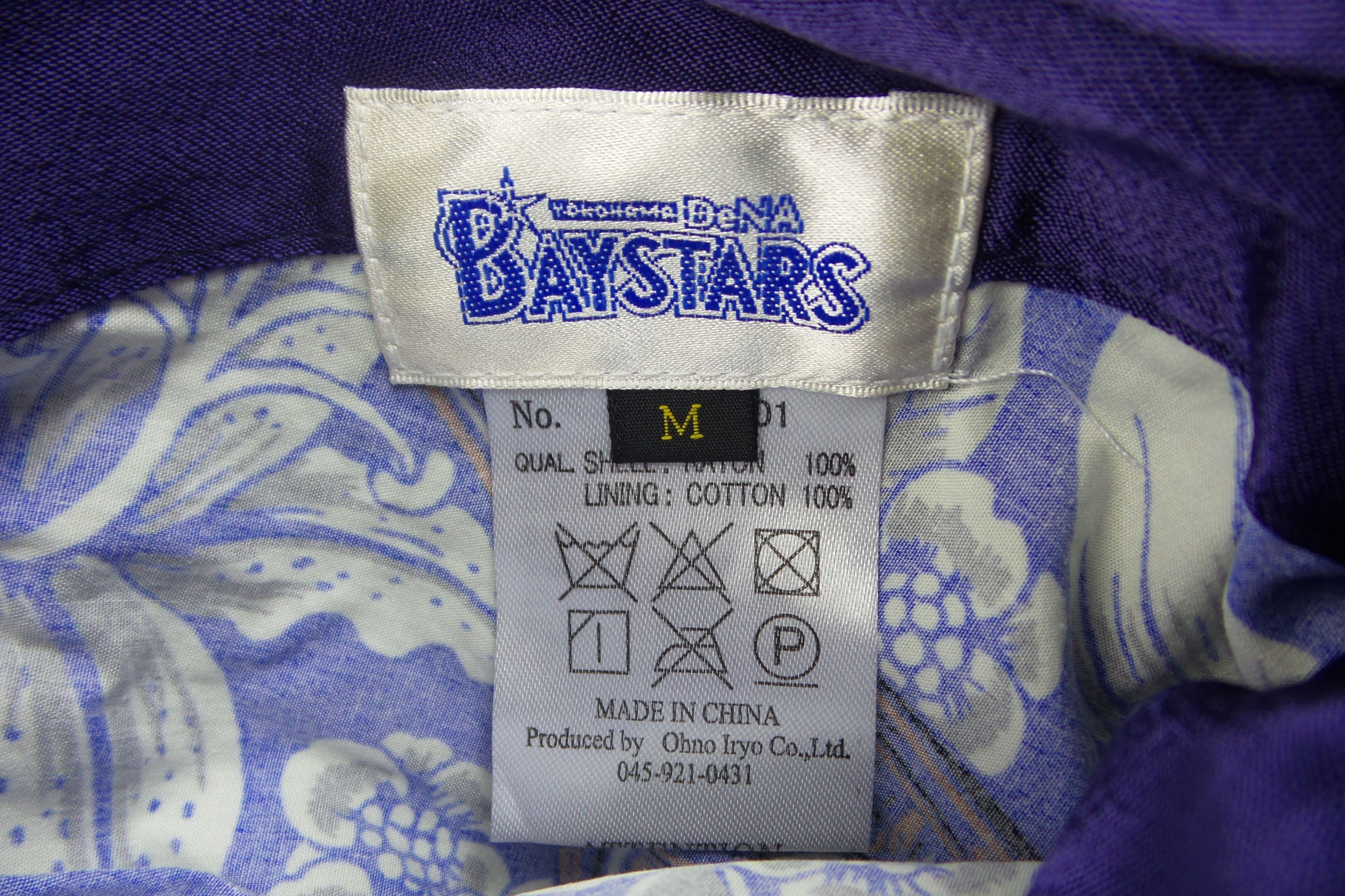 Japanese Brand × MLB Yokohama Baystars Japan Baseball SUKAJAN Jackets Size US M / EU 48-50 / 2 - 7 Thumbnail