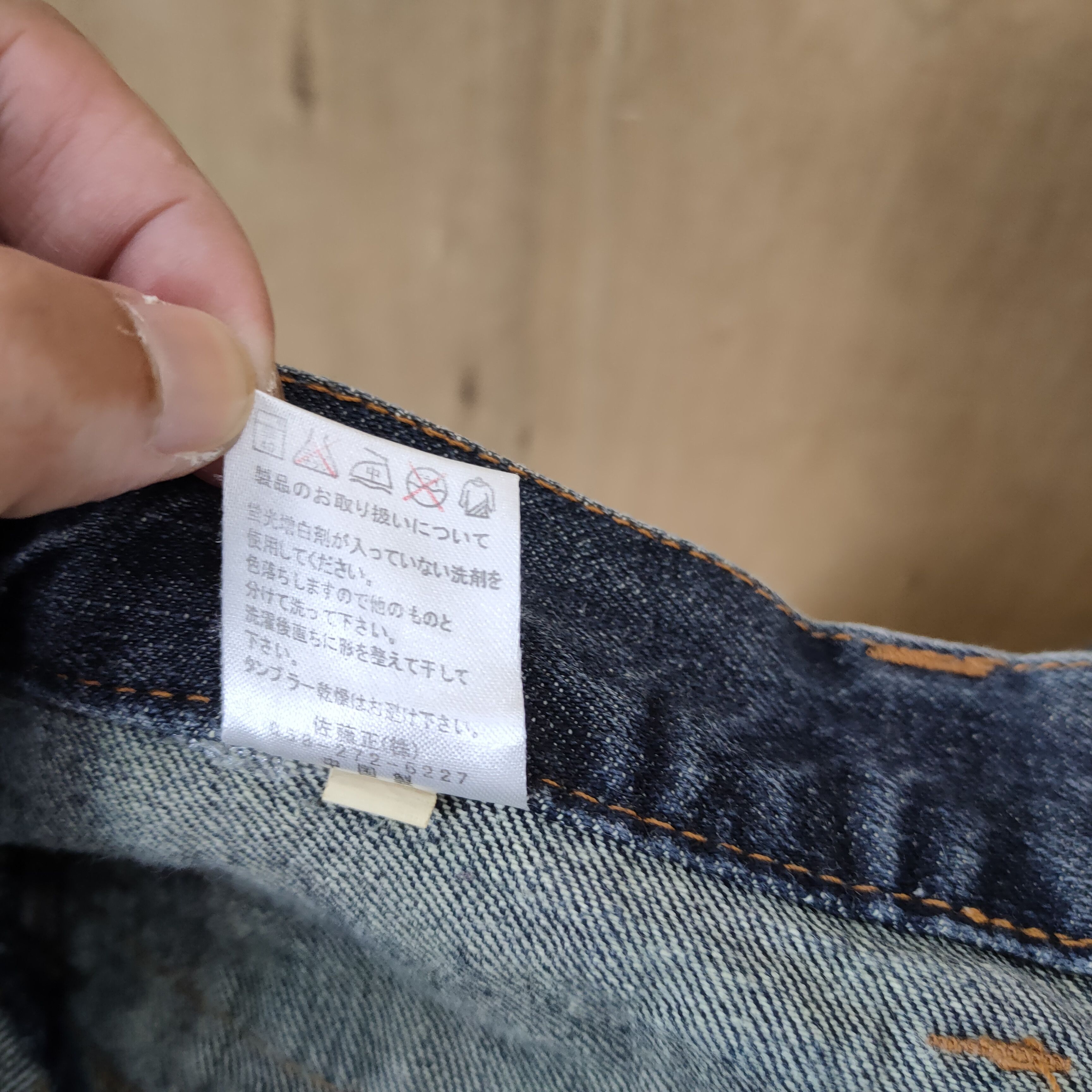 Japanese Brand ANNFUl DOUBLE WAIST BLACK STORM JEAN DENIM PANTS Size US 30 / EU 46 - 16 Thumbnail