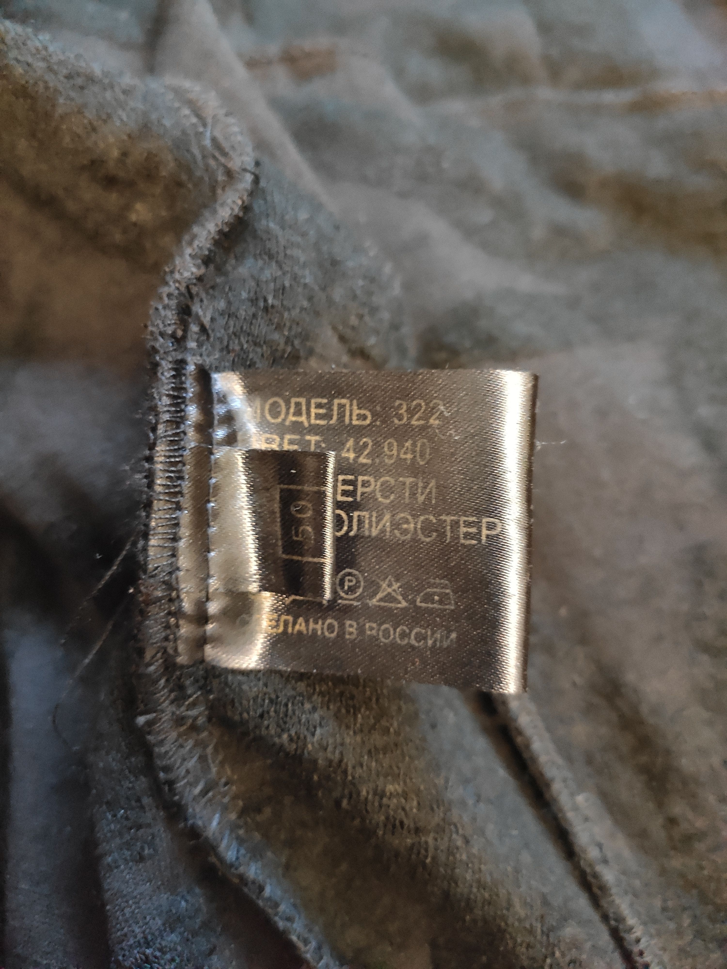 Denis Simachev Cannabis track suit.Like Palm Angels or Needles Size US L / EU 52-54 / 3 - 9 Thumbnail
