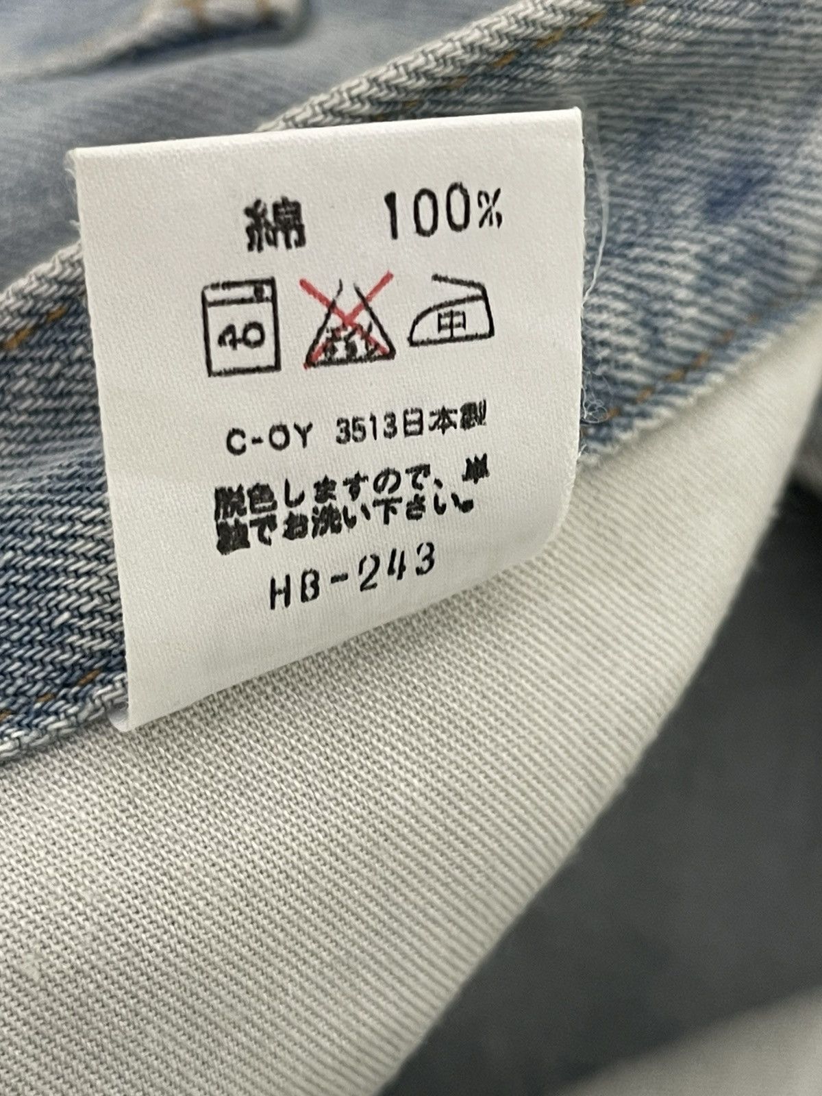 Japanese Brand Flare Jeans 90s Big John Japan Denim Bell Bottom 3🟦6 Size US 28 / EU 44 - 23 Thumbnail