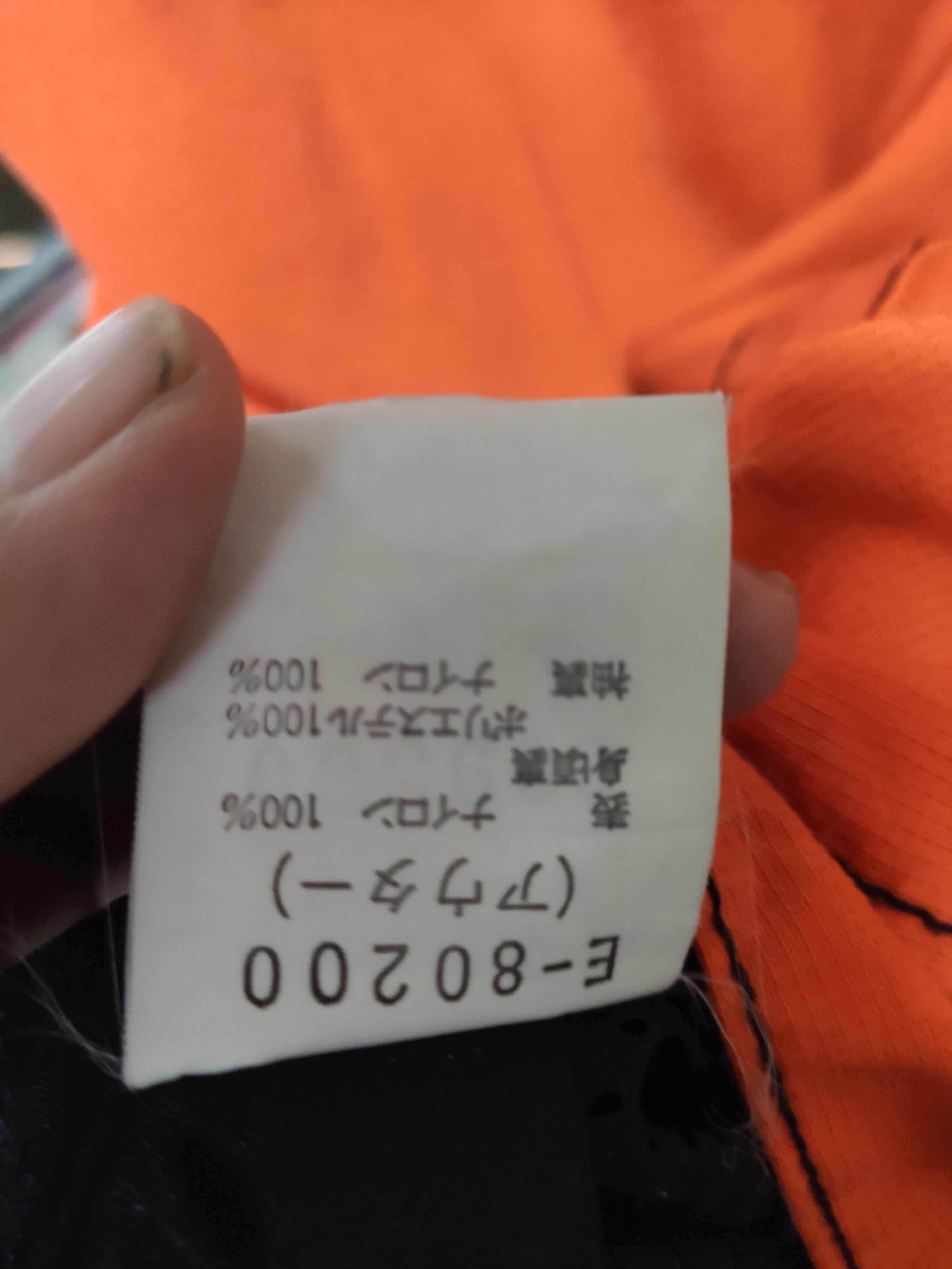 Ellesse × Vintage Vintage 90s Vintage Ellese jacket ski Size US L / EU 52-54 / 3 - 10 Thumbnail