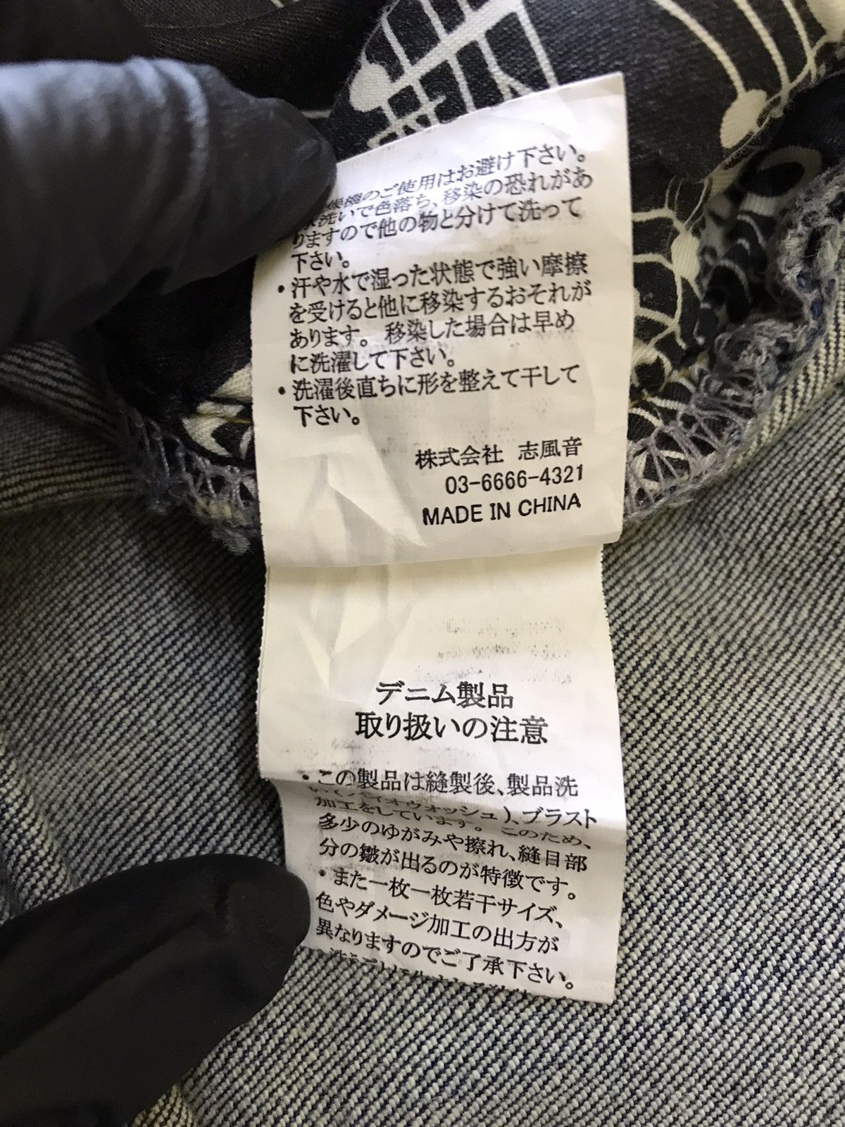 Number (N)ine × Takahiromiyashita The Soloist. Number (N)ine Denim Distressed Grunge Jeans Size US 34 / EU 50 - 5 Thumbnail