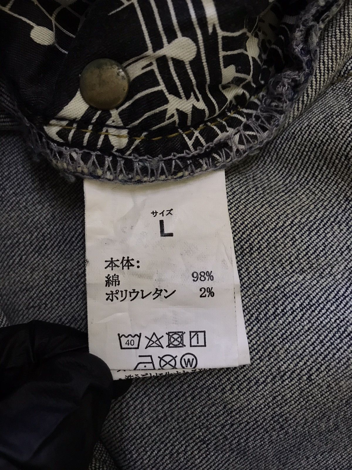 Number (N)ine × Takahiromiyashita The Soloist. Number (N)ine Denim Distressed Grunge Jeans Size US 34 / EU 50 - 4 Thumbnail