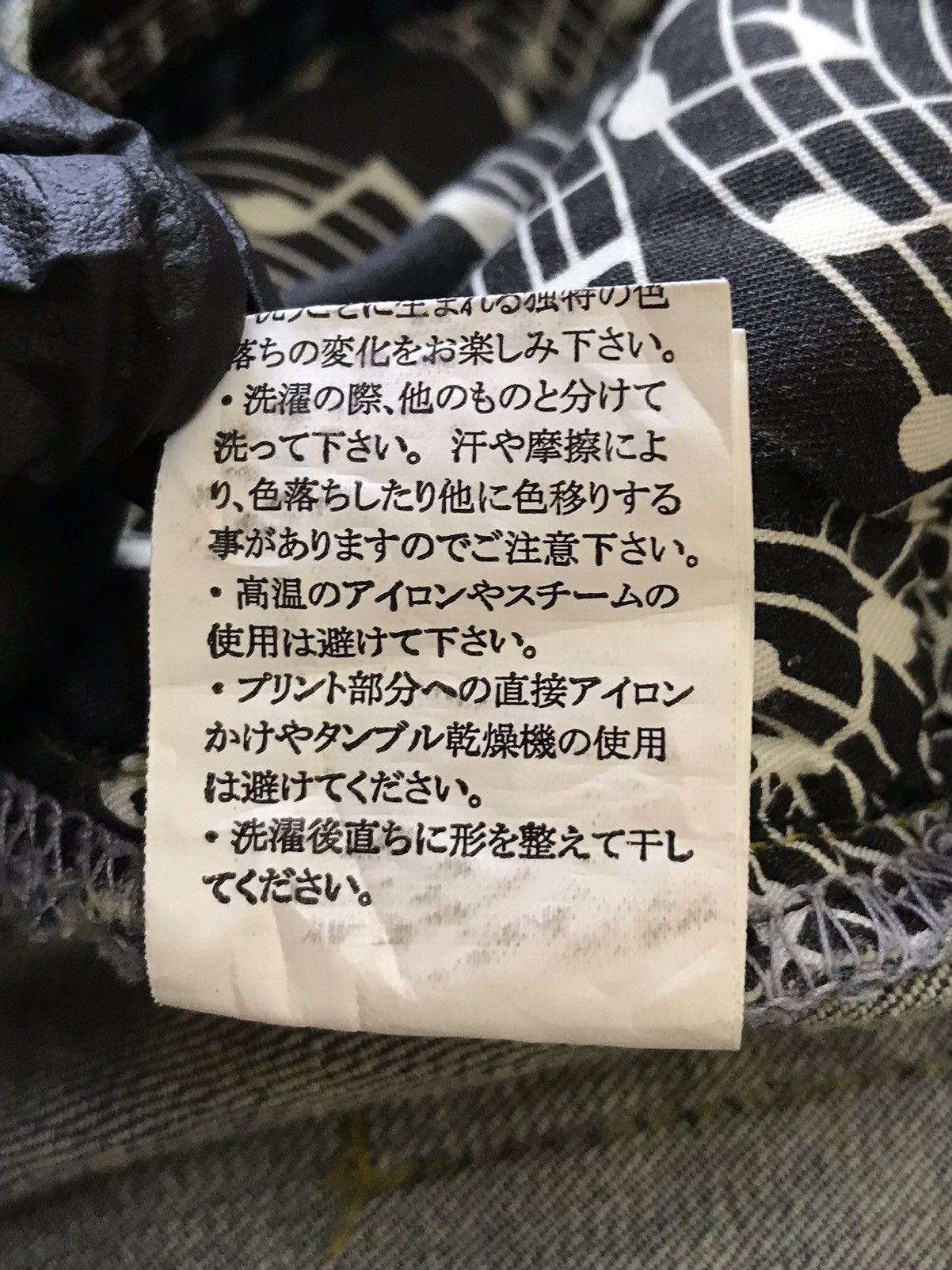 Number (N)ine × Takahiromiyashita The Soloist. Number (N)ine Denim Distressed Grunge Jeans Size US 34 / EU 50 - 6 Thumbnail