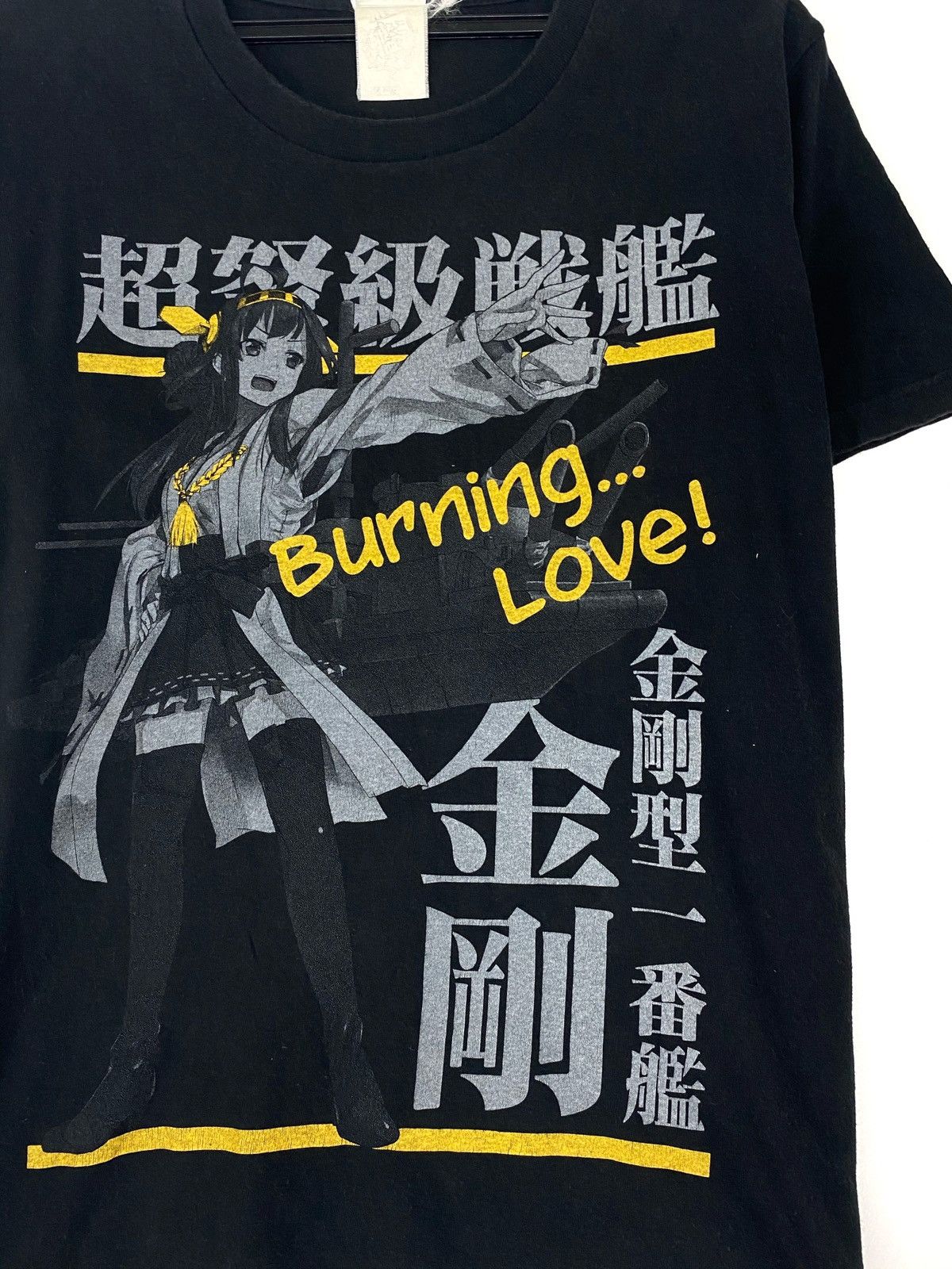 Anime × Vintage Kancolle Kongou Burning Love Size US M / EU 48-50 / 2 - 2 Thumbnail