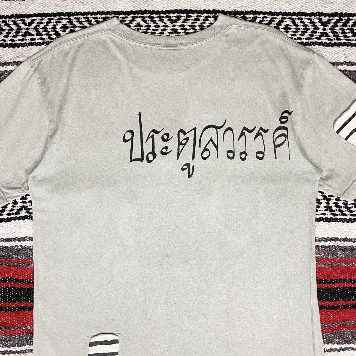 Japanese Brand PPFM Heaven’s Gate Shirt PPFM Designers Size US M / EU 48-50 / 2 - 6 Thumbnail