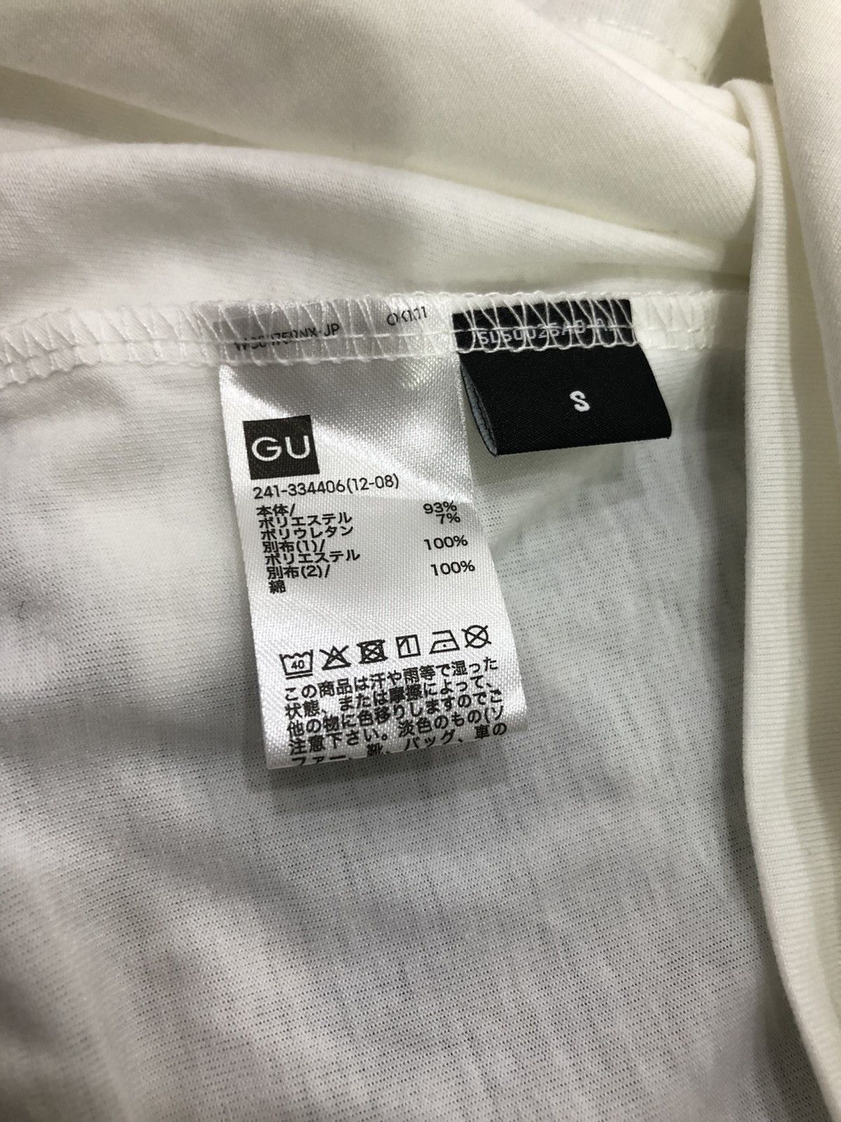 Undercover Gu x Undercover Bondage Laces Tee Size US S / EU 44-46 / 1 - 7 Thumbnail