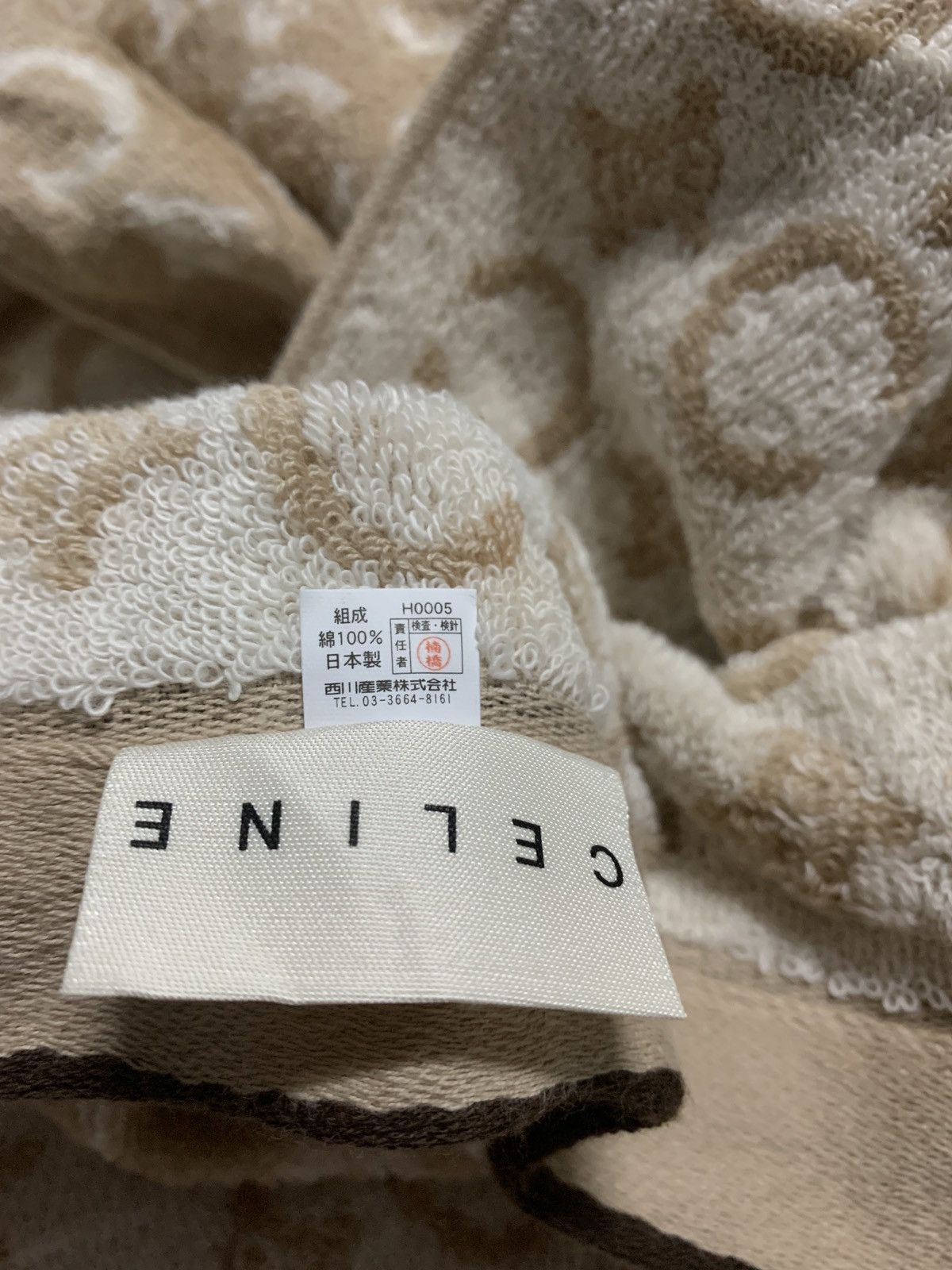 Celine × Vintage VINTAGE CELINE PARIS MONOGRAM BEIGE BATH TOWEL Size ONE SIZE - 4 Thumbnail