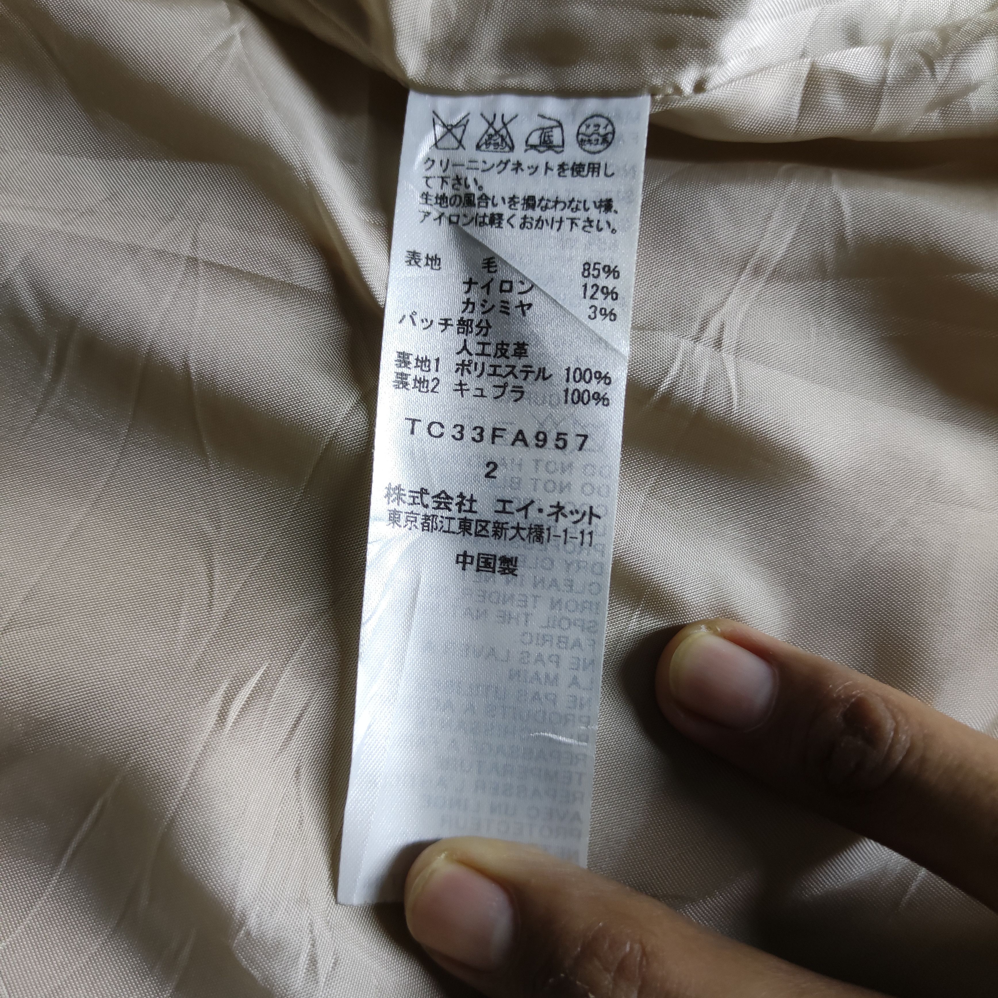 Tsumori Chisato ISSEY MIYAKE Tsumori Chisato hooded jacket Size US XXL / EU 58 / 5 - 9 Thumbnail