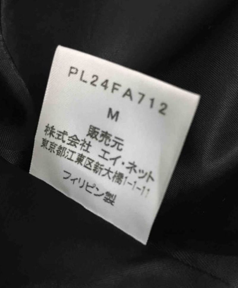 Issey Miyake Windcoat by Issey Miyake hoodie long Jacket Size US M / EU 48-50 / 2 - 9 Thumbnail