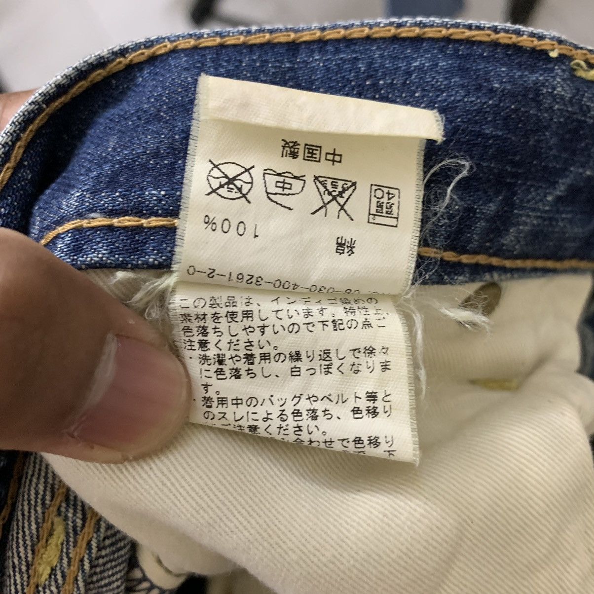 Grailed × Japanese Brand × Journal Standard JOURNAL STANDARD SELVEDGE JEAN Size US 30 / EU 46 - 11 Thumbnail