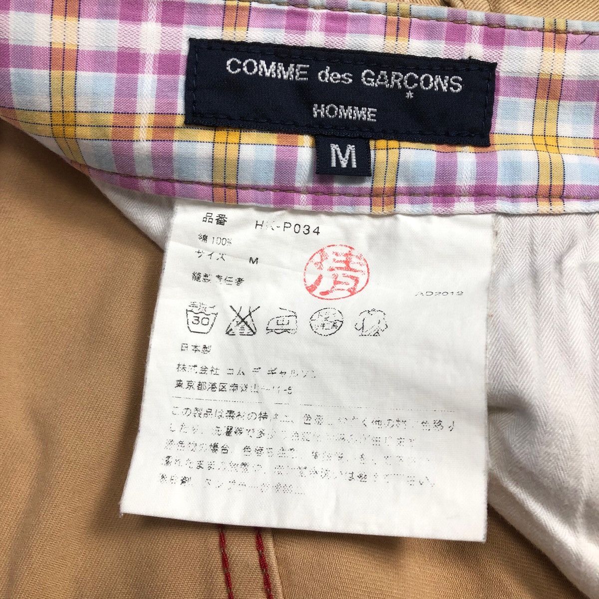 Comme des Garcons Comme Des Garcons Homme HK-P034 AD2012 Cotton Pants Size US 34 / EU 50 - 9 Thumbnail