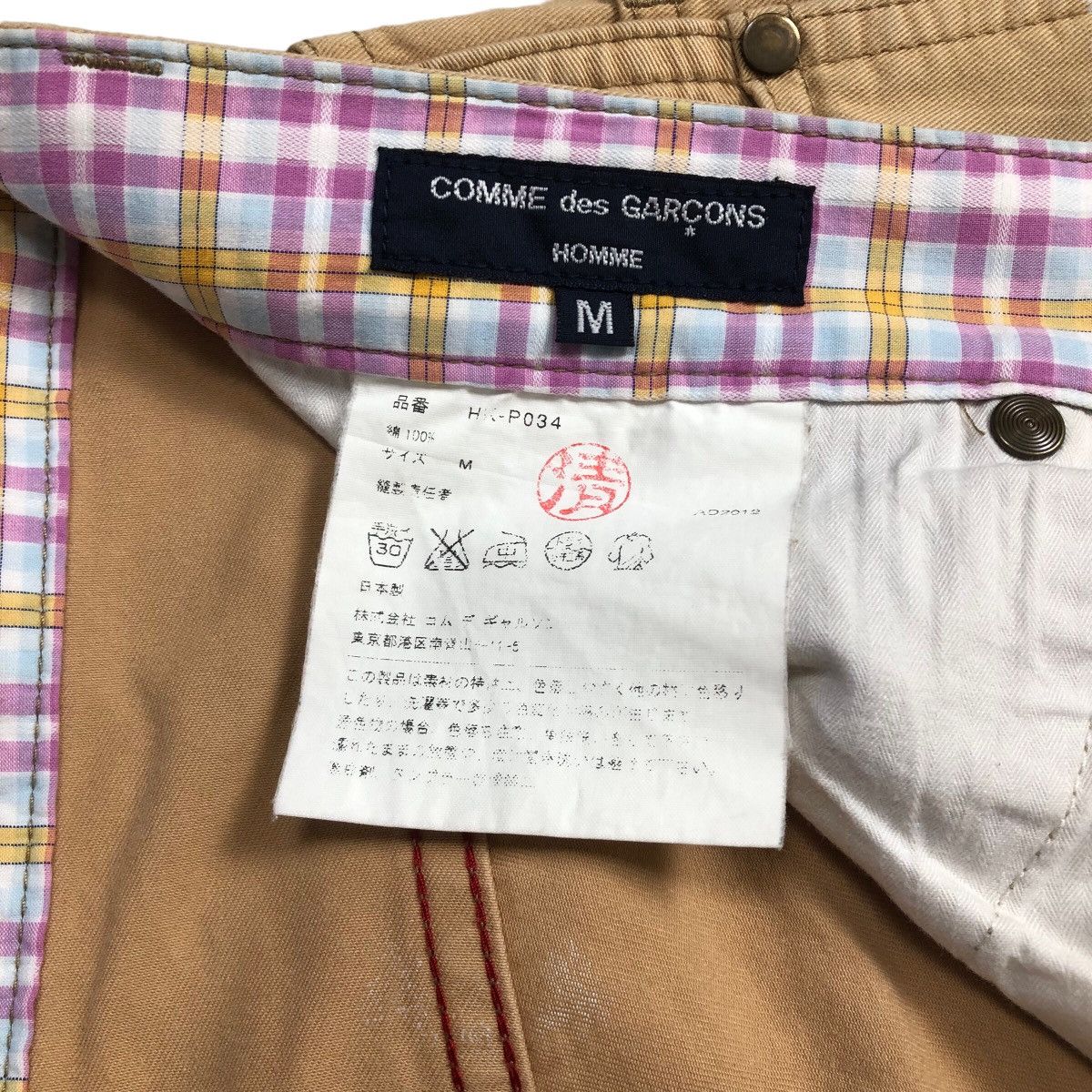 Comme des Garcons Comme Des Garcons Homme HK-P034 AD2012 Cotton Pants Size US 34 / EU 50 - 8 Thumbnail