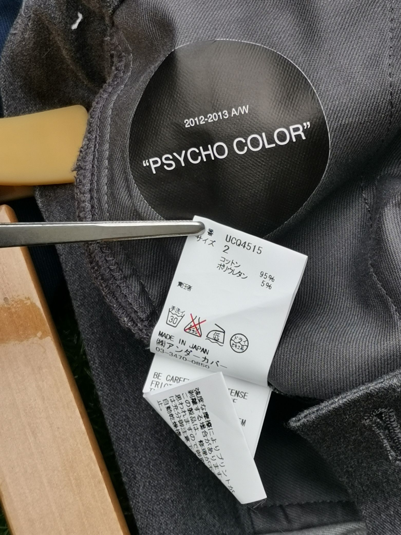 Jun Takahashi × Undercover AW2012-2013v Psycho Color Size US 32 / EU 48 - 12 Thumbnail