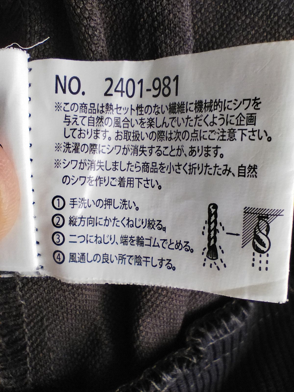 20471120 Mode Modo Modus Modalidade MFE jacket Size US M / EU 48-50 / 2 - 7 Thumbnail
