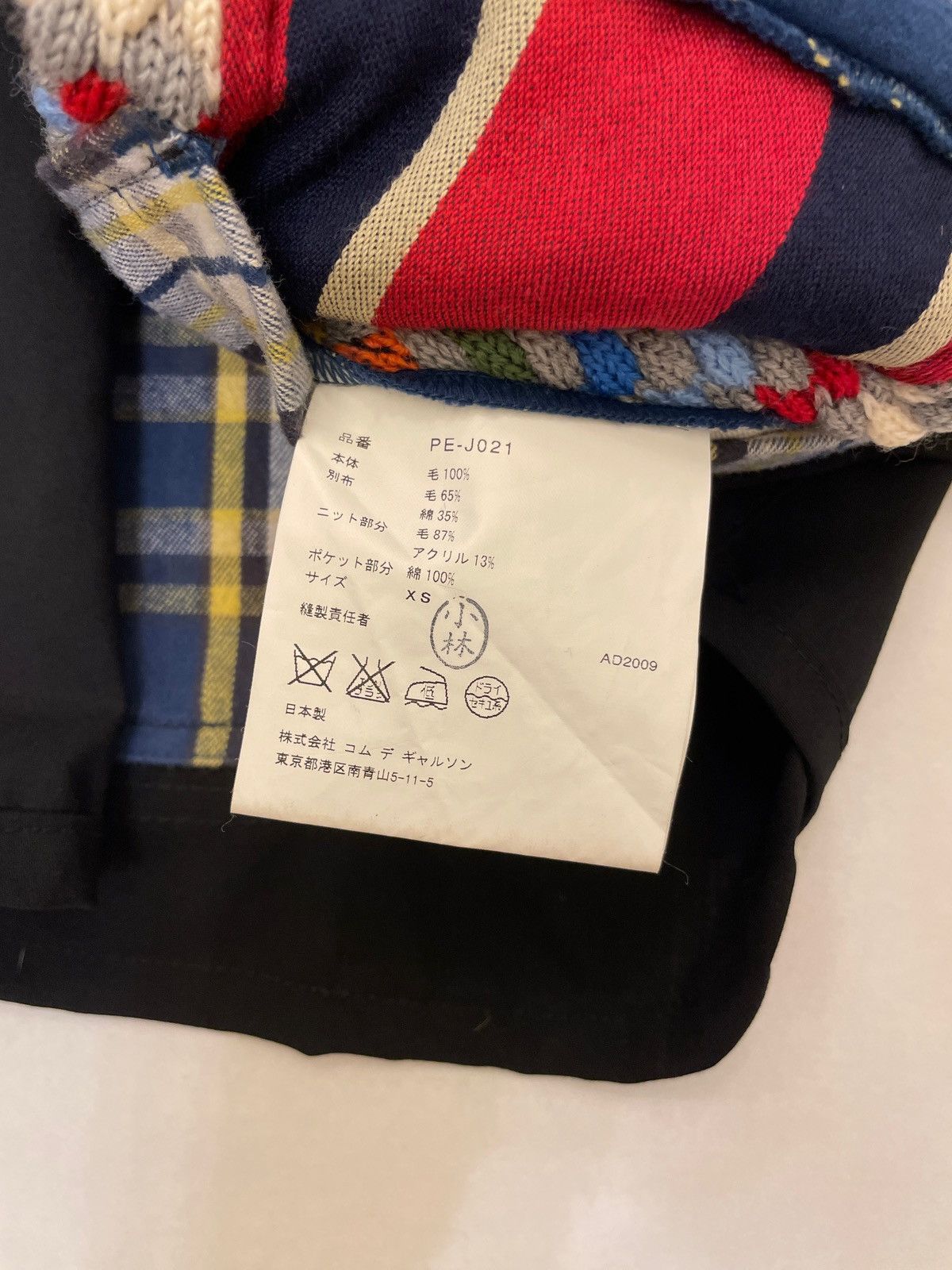 Comme des Garcons Homme Plus Comme des garçons homme plus ss10 Size 44R - 9 Thumbnail