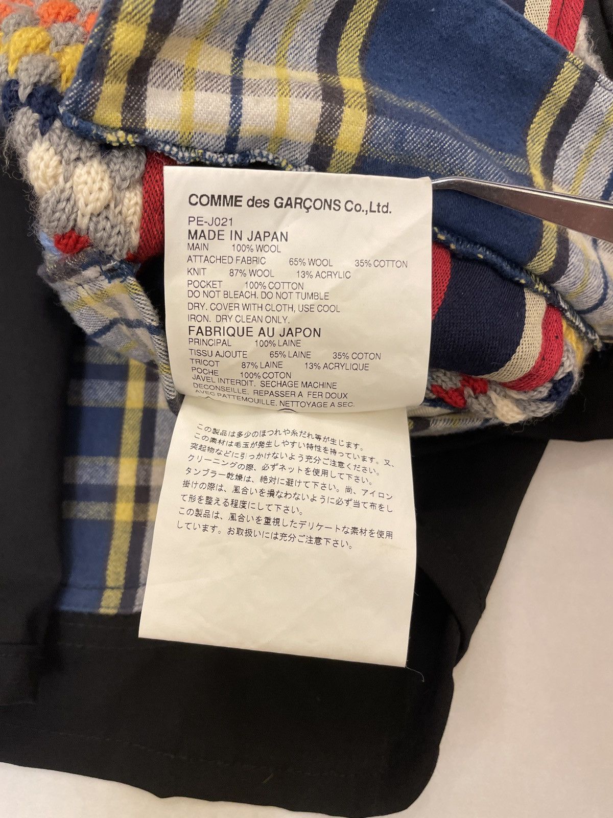 Comme des Garcons Homme Plus Comme des garçons homme plus ss10 Size 44R - 10 Thumbnail