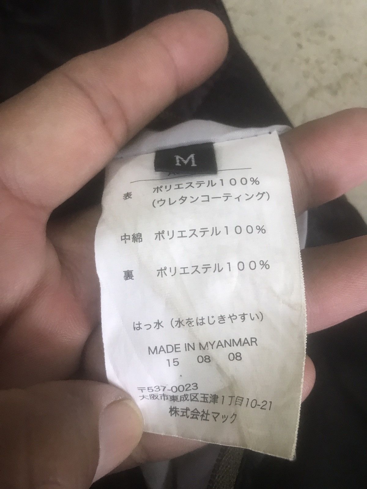 Other Puffer xHoodie x waterproof. (GJ12) Size US M / EU 48-50 / 2 - 6 Thumbnail