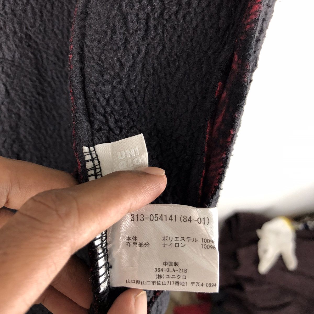 Japanese Brand × Uniqlo UNIQLO BOA FLEECE JACKET Size US M / EU 48-50 / 2 - 8 Thumbnail