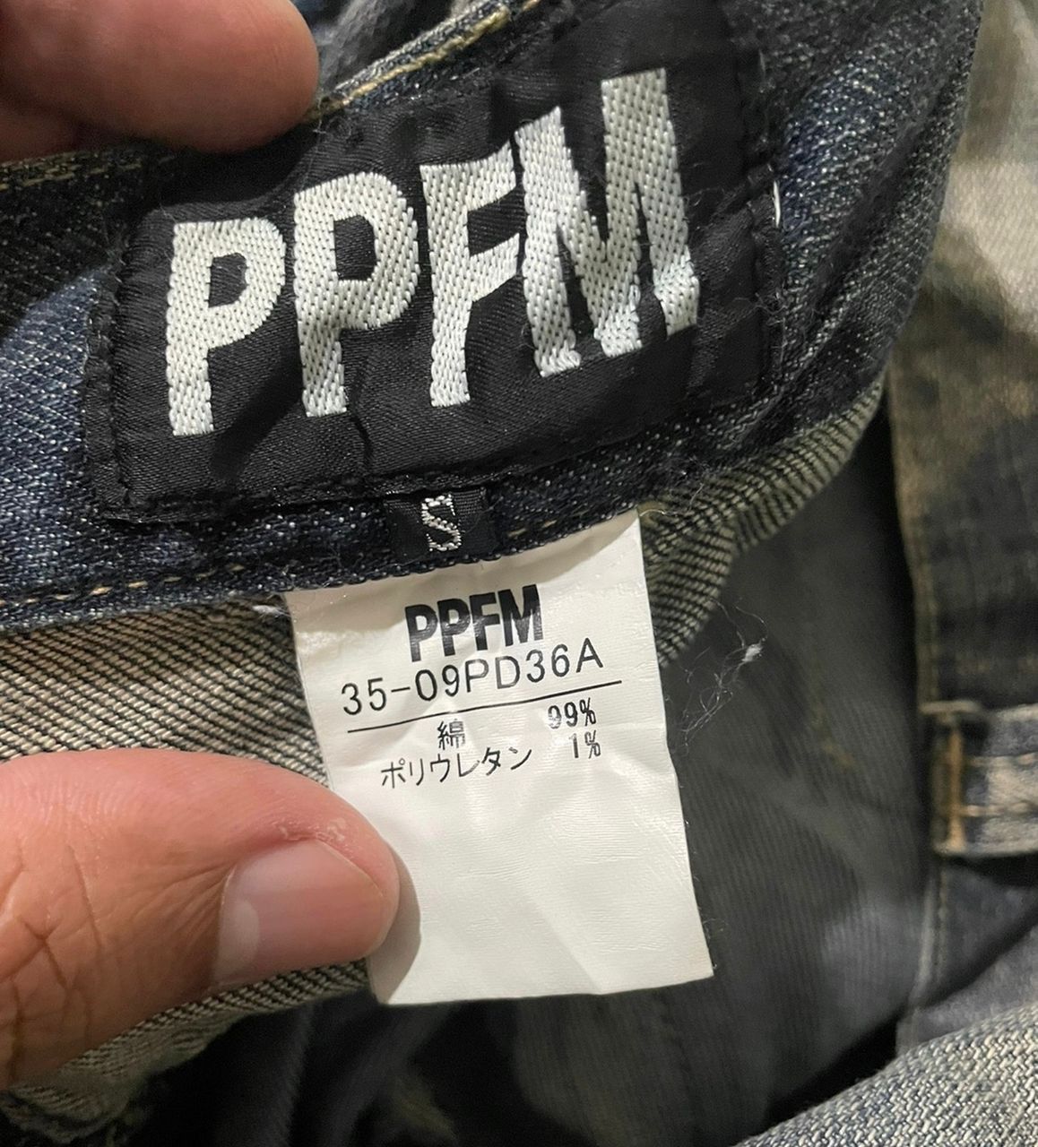 Japanese Brand Rare🔥 PPFM Narrow Jeans Size US 31 - 15 Thumbnail