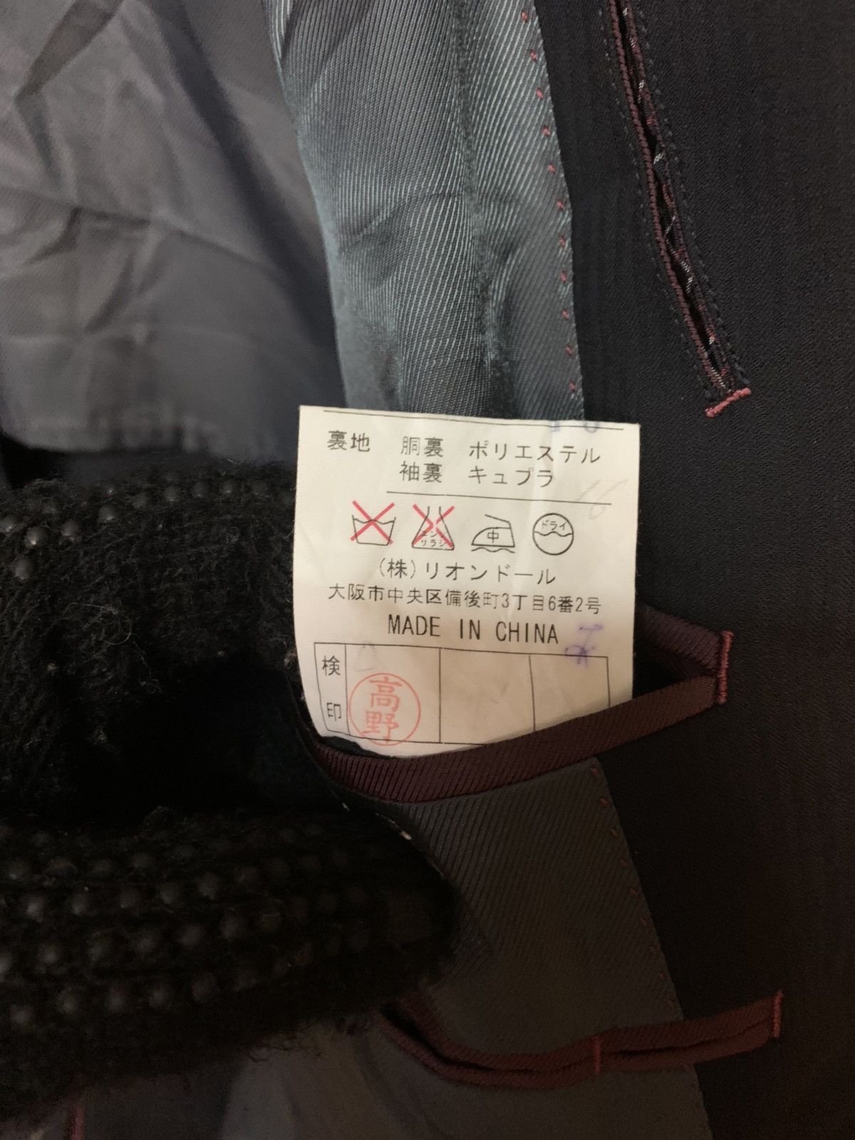 Yohji Yamamoto Ysaccs By Yohji Yamamoto Coat Size US M / EU 48-50 / 2 - 9 Thumbnail