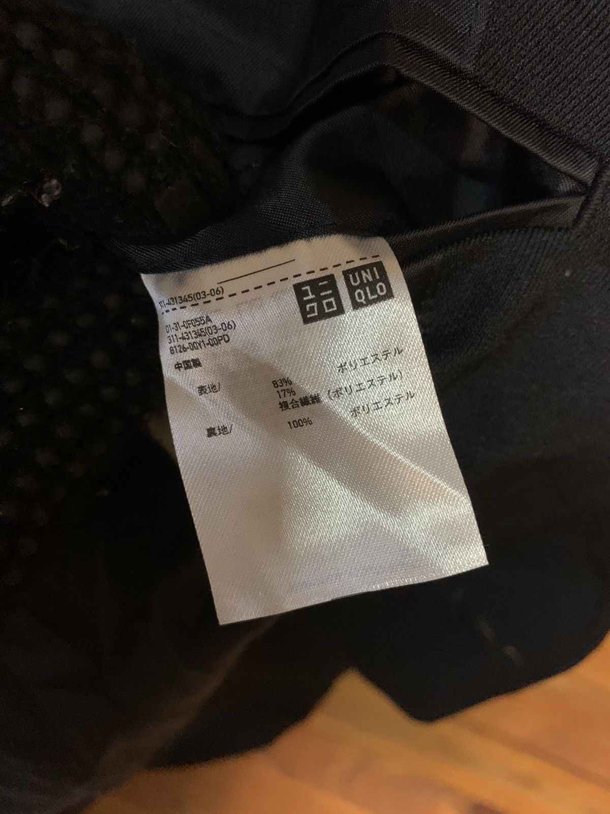 Uniqlo Uniqlo X Undercover Wool Coat Size US L / EU 52-54 / 3 - 9 Thumbnail