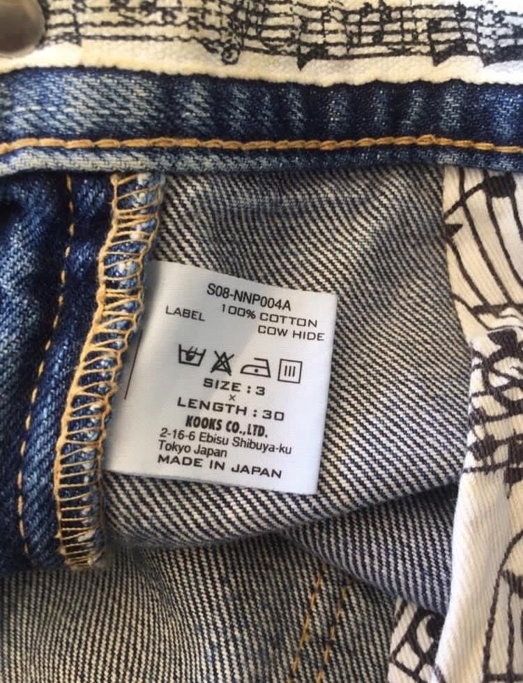 Number (N)ine Number Nine Distressed Pain Jeans Size US 32 / EU 48 - 15 Thumbnail