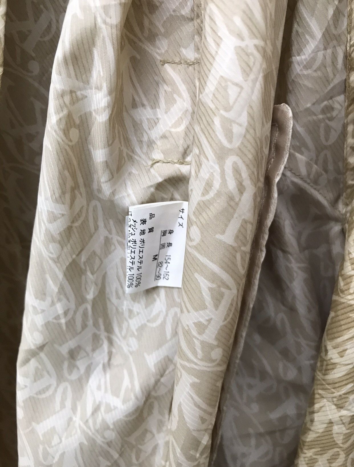 Katharine Hamnett London Vintage Katharine Hamnett Rainwear Long Jacket Design Size US M / EU 48-50 / 2 - 7 Thumbnail