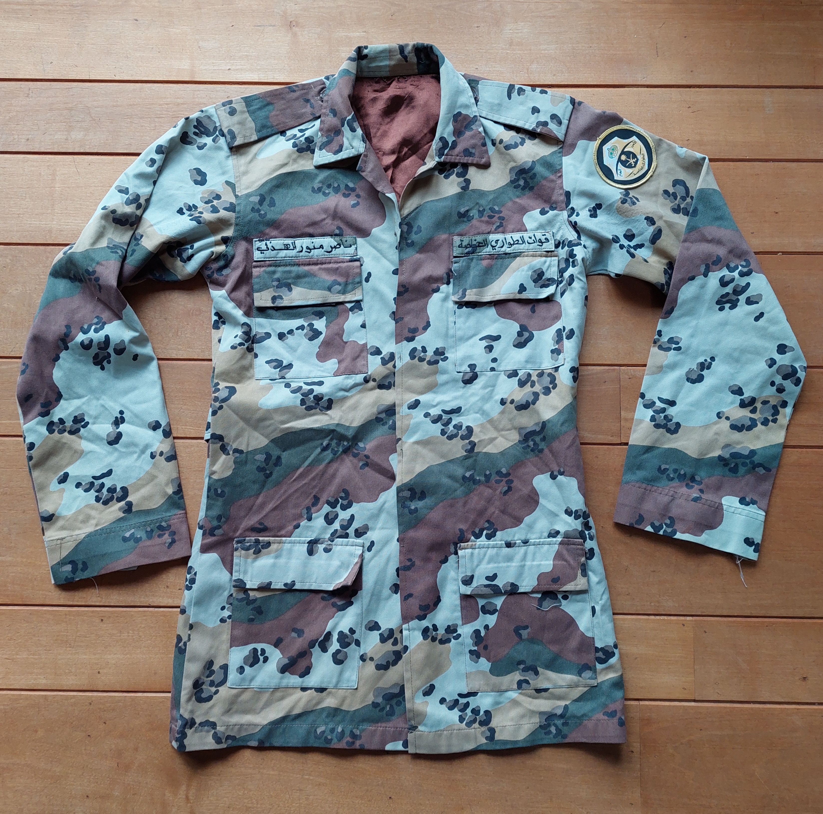 Military Very rare Saudi Special Forces Shirt | Grailed