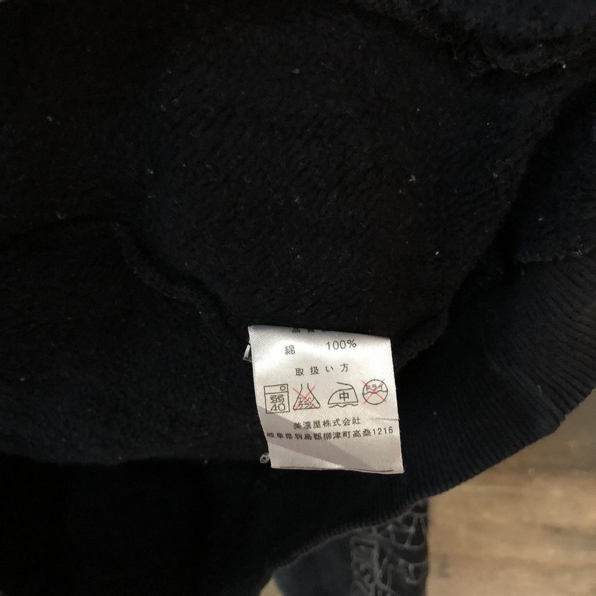 Airwalk DL Airwalk skate Black Hoodie sweatshirt #5501 Size US L / EU 52-54 / 3 - 10 Thumbnail