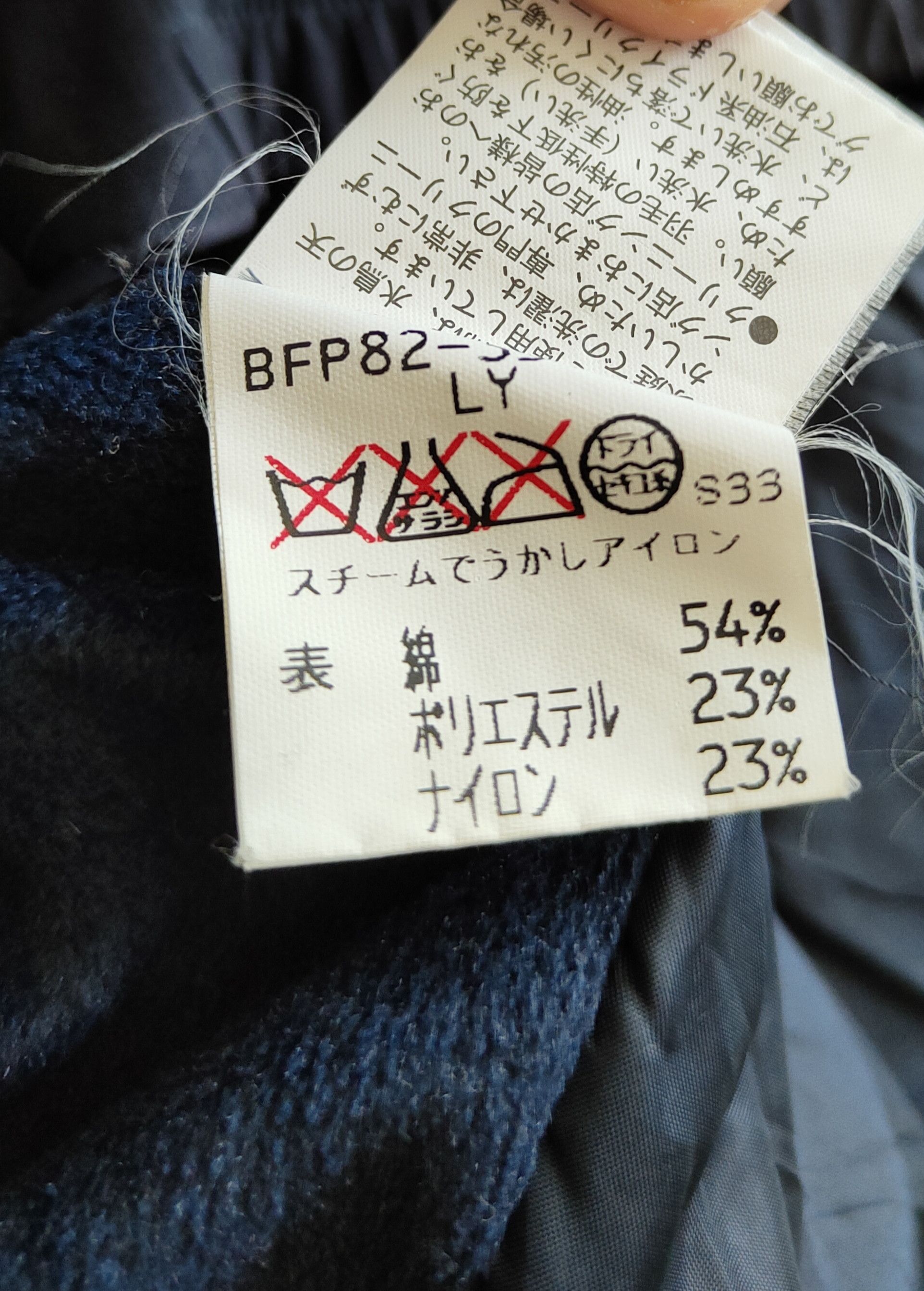 Burberry × Vintage Burberrys vintage Dark Blue Faded Vests #5548 Size US L / EU 52-54 / 3 - 12 Thumbnail