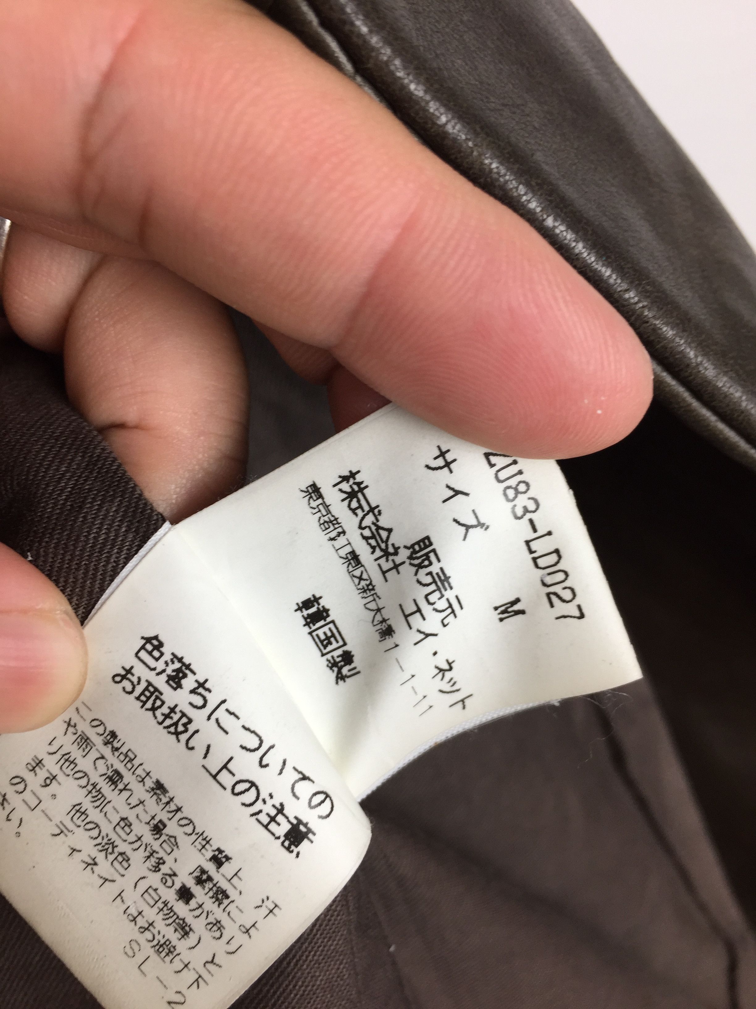 2000s ZUCCA by issey miyake leather jacket