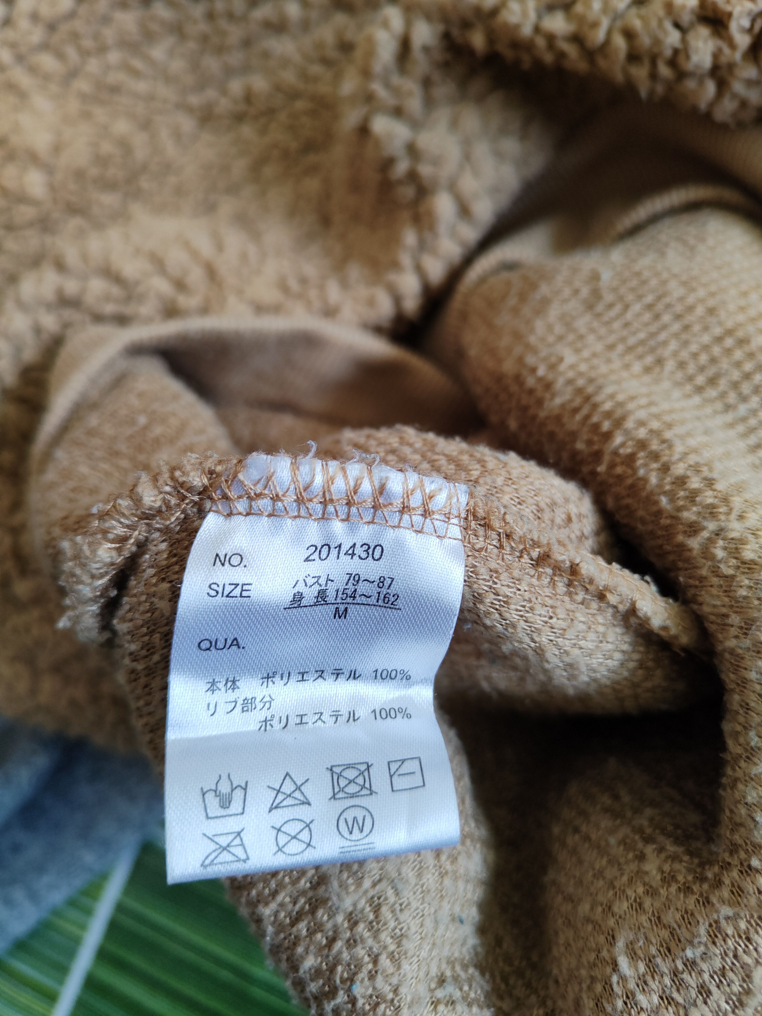 Japanese Brand × Vintage Gidday Brown fleece shag shaggy sweatshirt #5554 Size US L / EU 52-54 / 3 - 10 Thumbnail