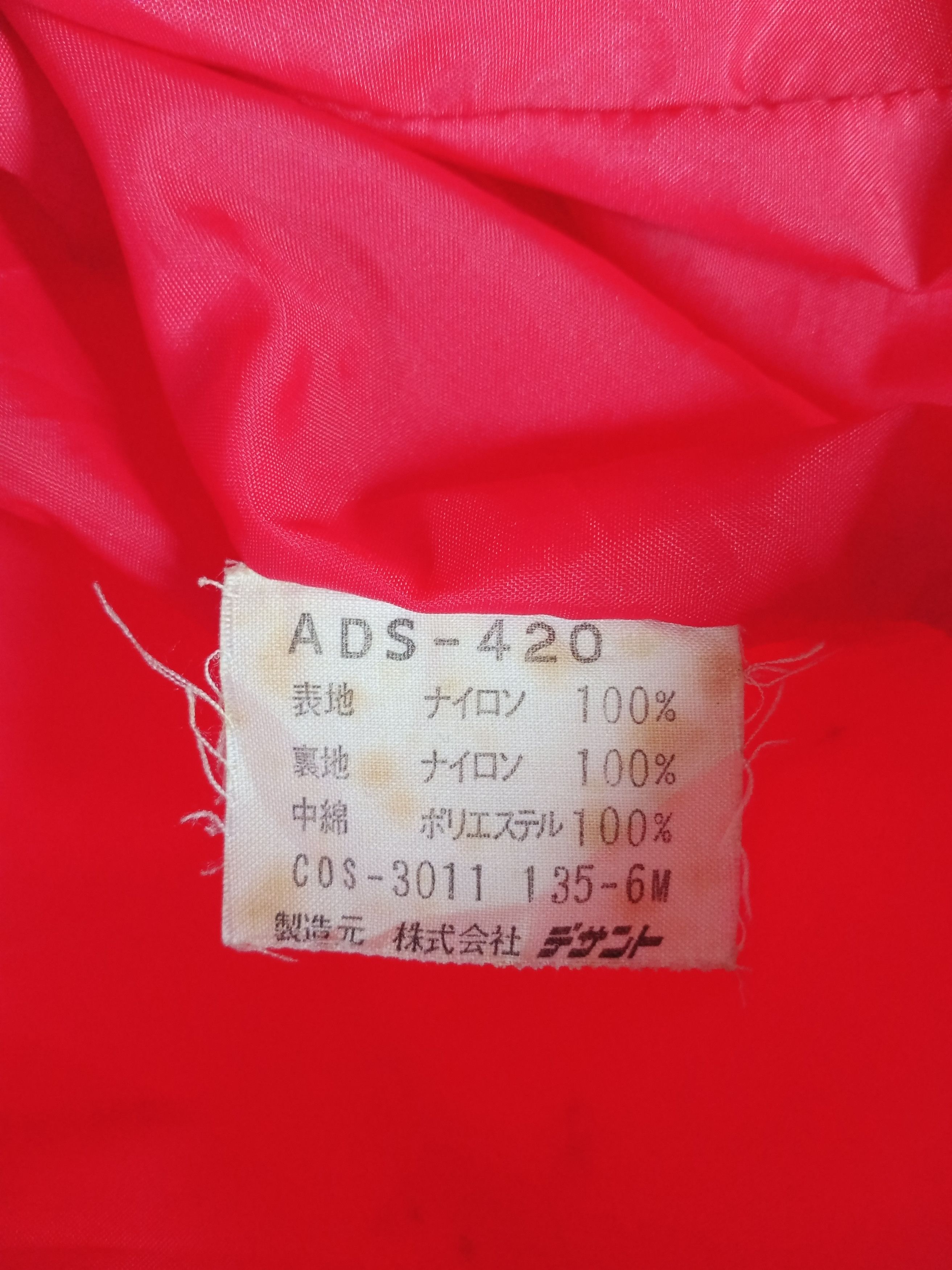 Adidas Rare Vintage 80s Adidas Puffer Jacket Size US M / EU 48-50 / 2 - 5 Thumbnail