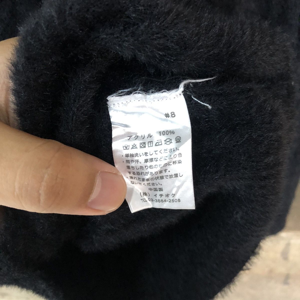Homespun Knitwear × Japanese Brand Japanese Brand Shag Shaggy Fur Mohair Knitwear #7043 Size S / US 4 / IT 40 - 8 Thumbnail