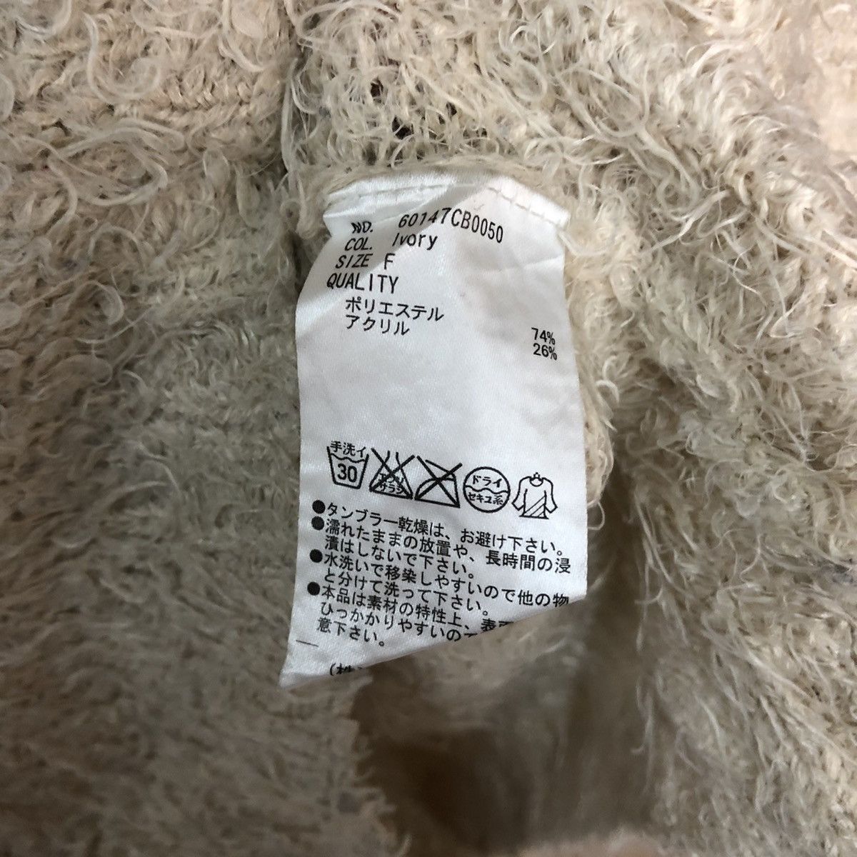 City Streets × Japanese Brand × Other Chocol Raffine Shag Shaggy Fur Mohair Knitwear #6979 Size US M / EU 48-50 / 2 - 8 Thumbnail