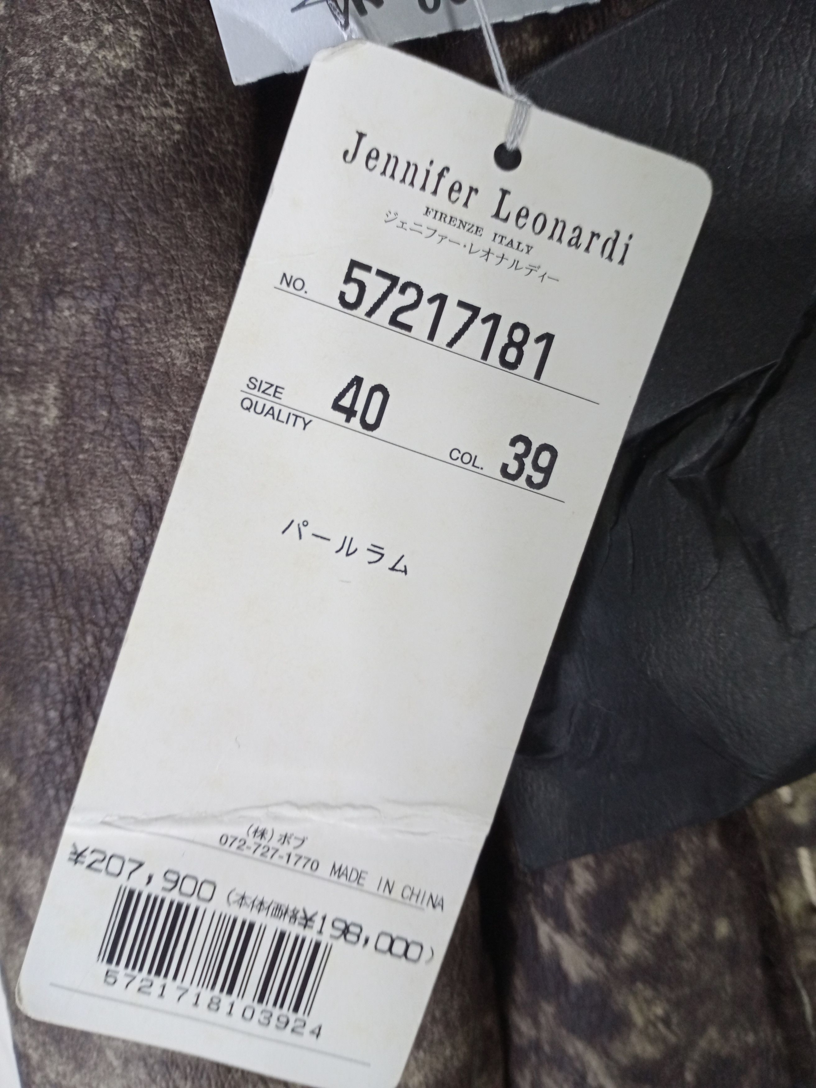 Japanese Brand RARE JENIFER LEONARDI FIRENZE ITALY SHERPA SHEARLING JACKET Size US M / EU 48-50 / 2 - 4 Thumbnail