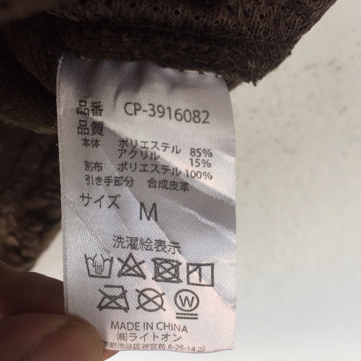 Japanese Brand Vintage Camp7 Sherpa Fleece Zipper Vest Jacket Size US M / EU 48-50 / 2 - 8 Thumbnail