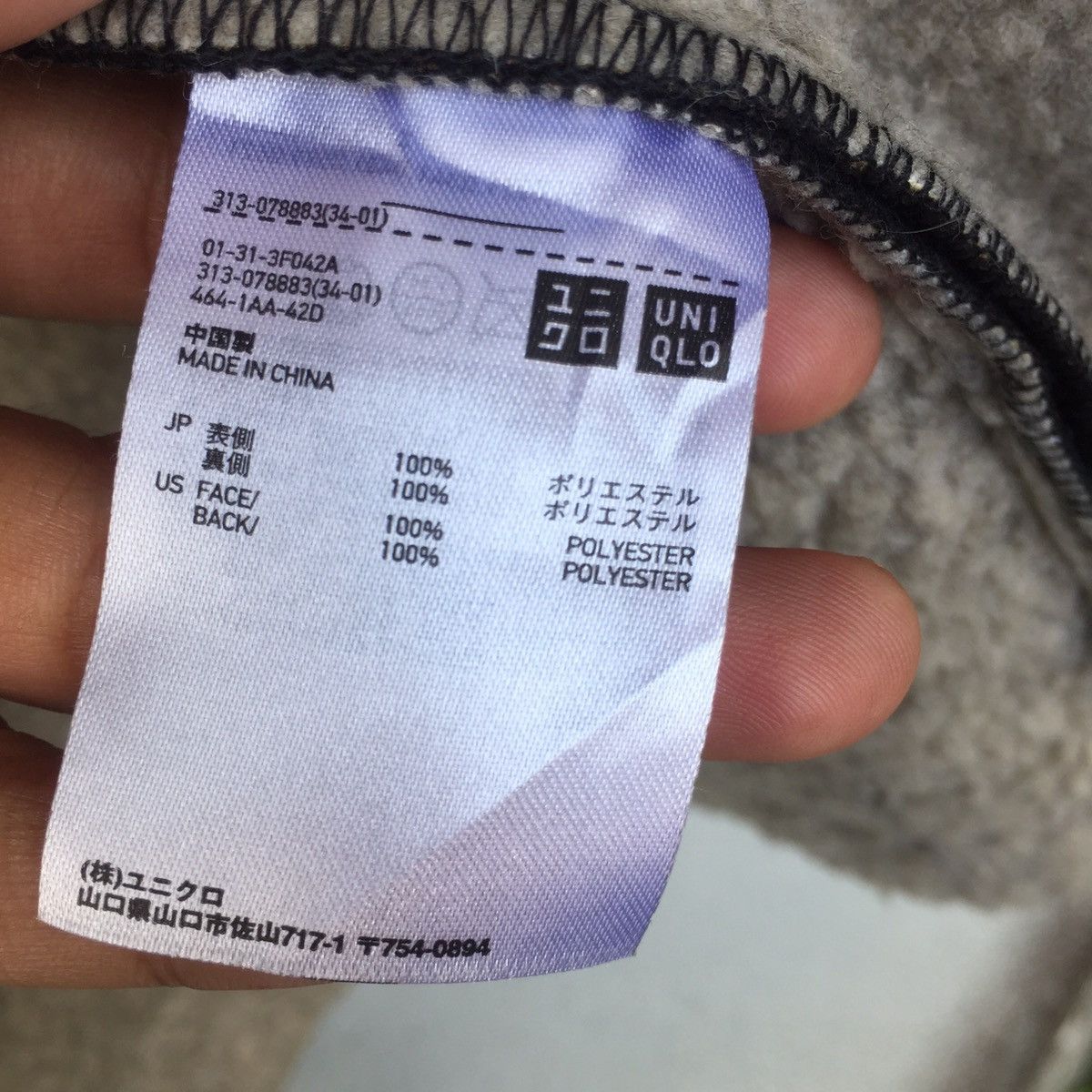Japanese Brand Vintage Japanese Black Jacket Sherpa Lining Size US M / EU 48-50 / 2 - 8 Thumbnail