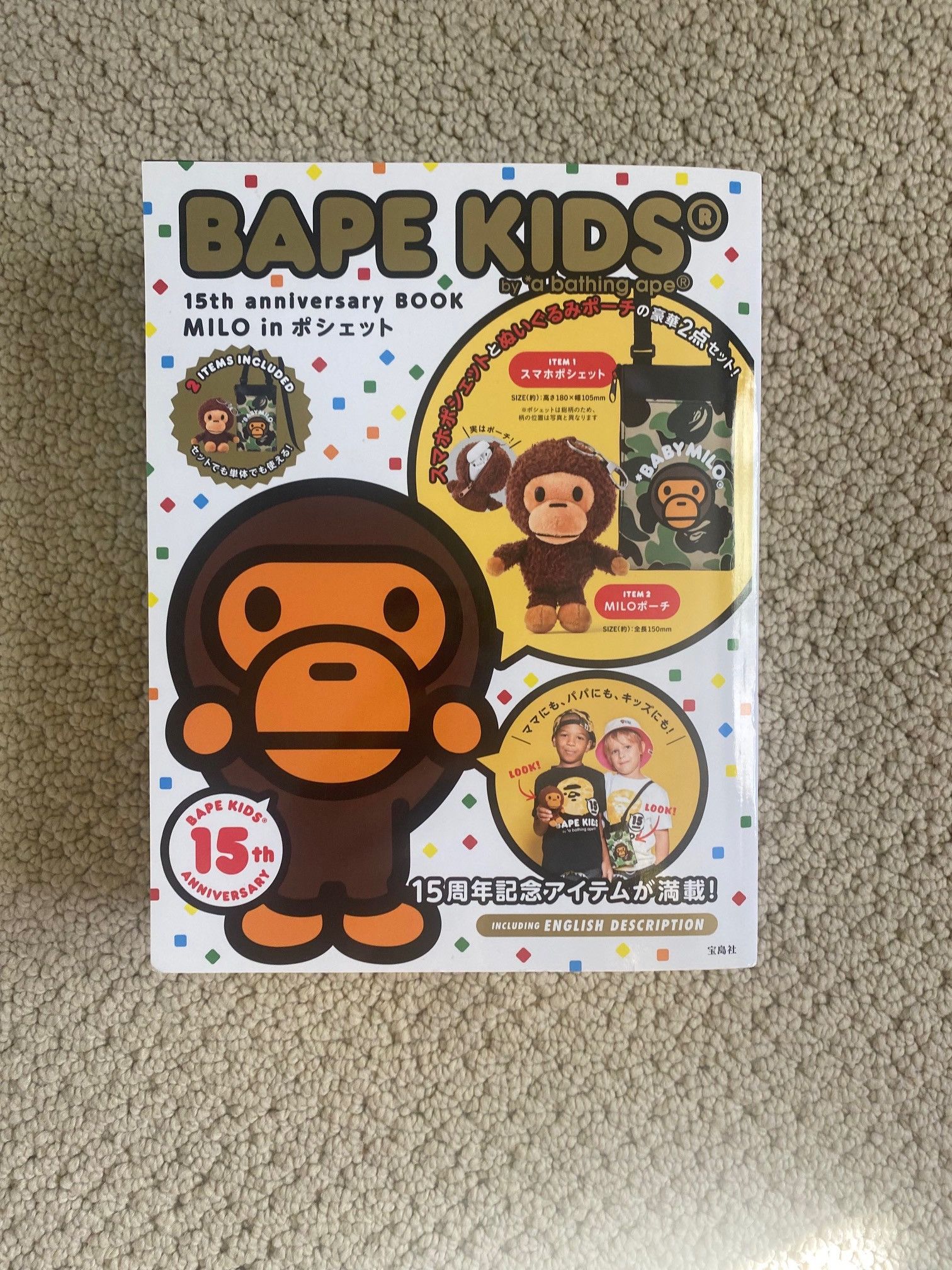 Bape E-Mook Books Magazine Gift