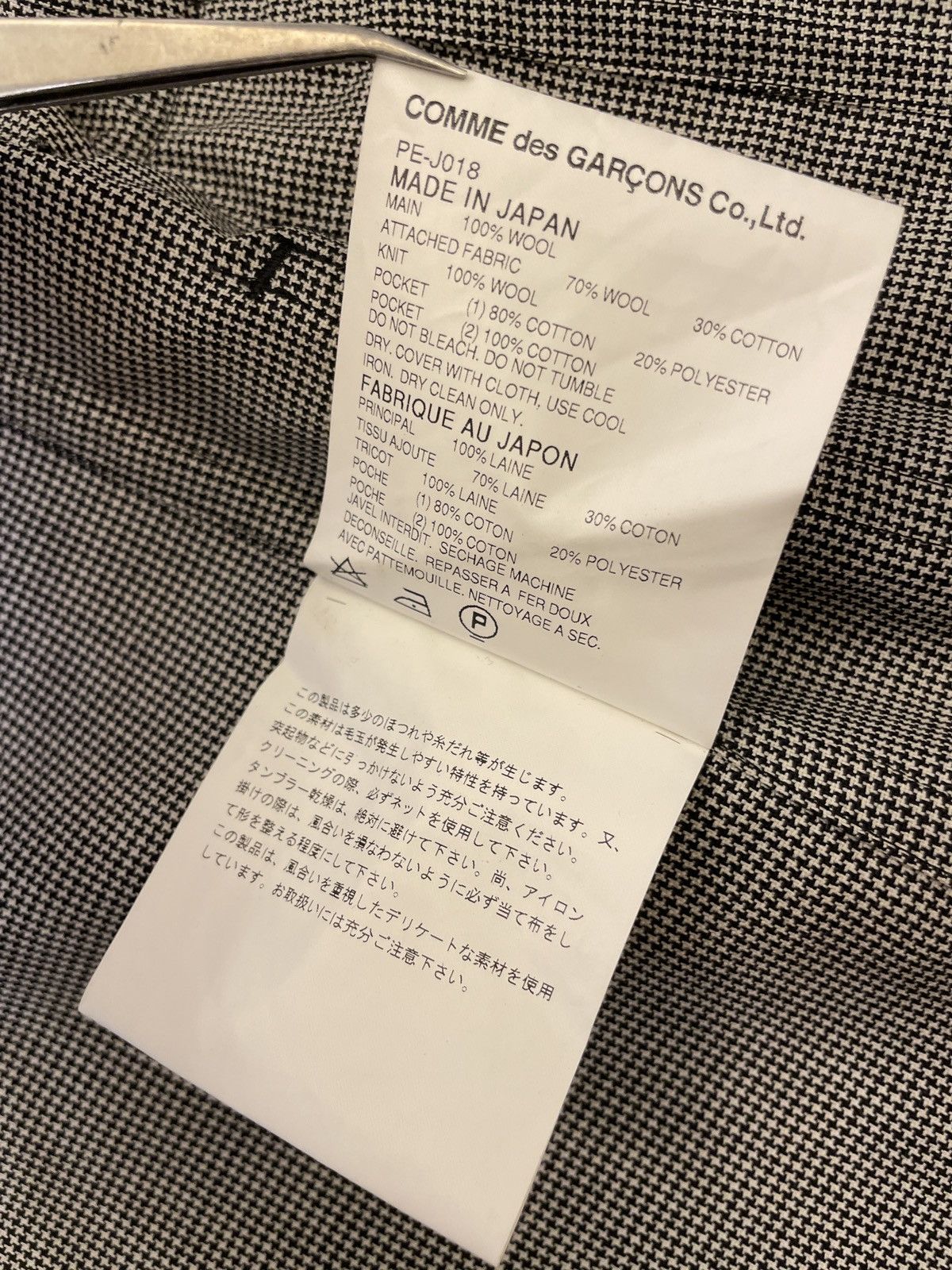 Comme des Garcons Homme Plus Comme des garçons homme plus ss10 Size 44R - 9 Thumbnail